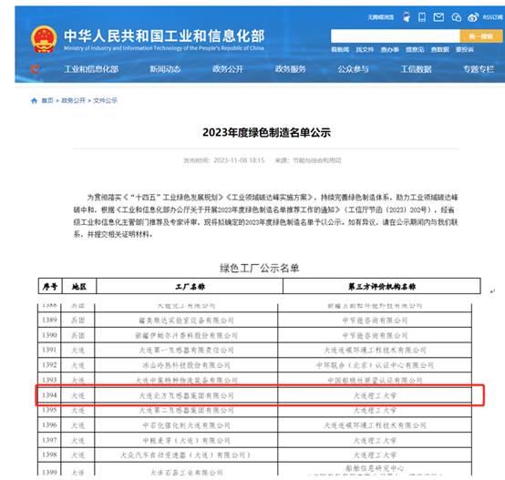 宝马bm1122线路顶级(中国游)有限公司官网
