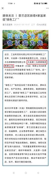 宝马bm1122线路顶级(中国游)有限公司官网