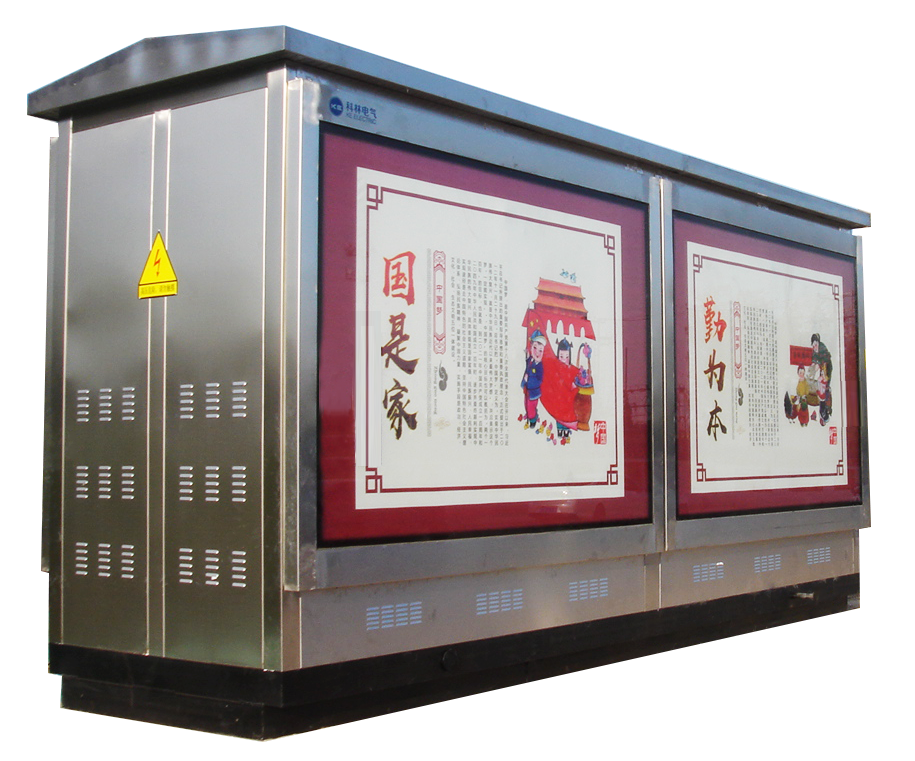 宝马bm1122线路顶级电气金丽街道照明系统箱变项目