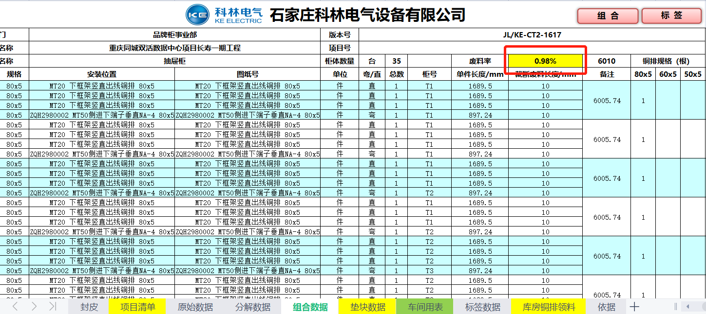 宝马bm1122线路顶级(中国游)有限公司官网
