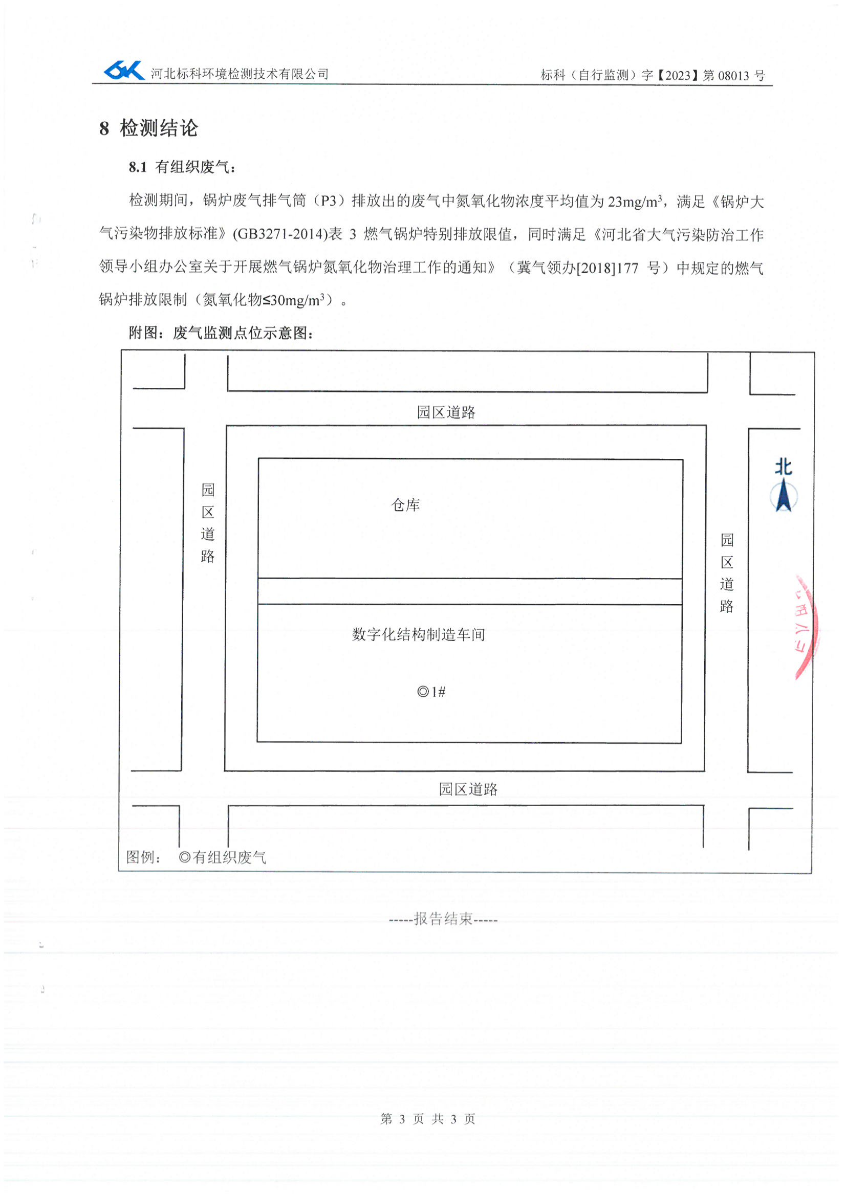宝马bm1122线路顶级(中国游)有限公司官网