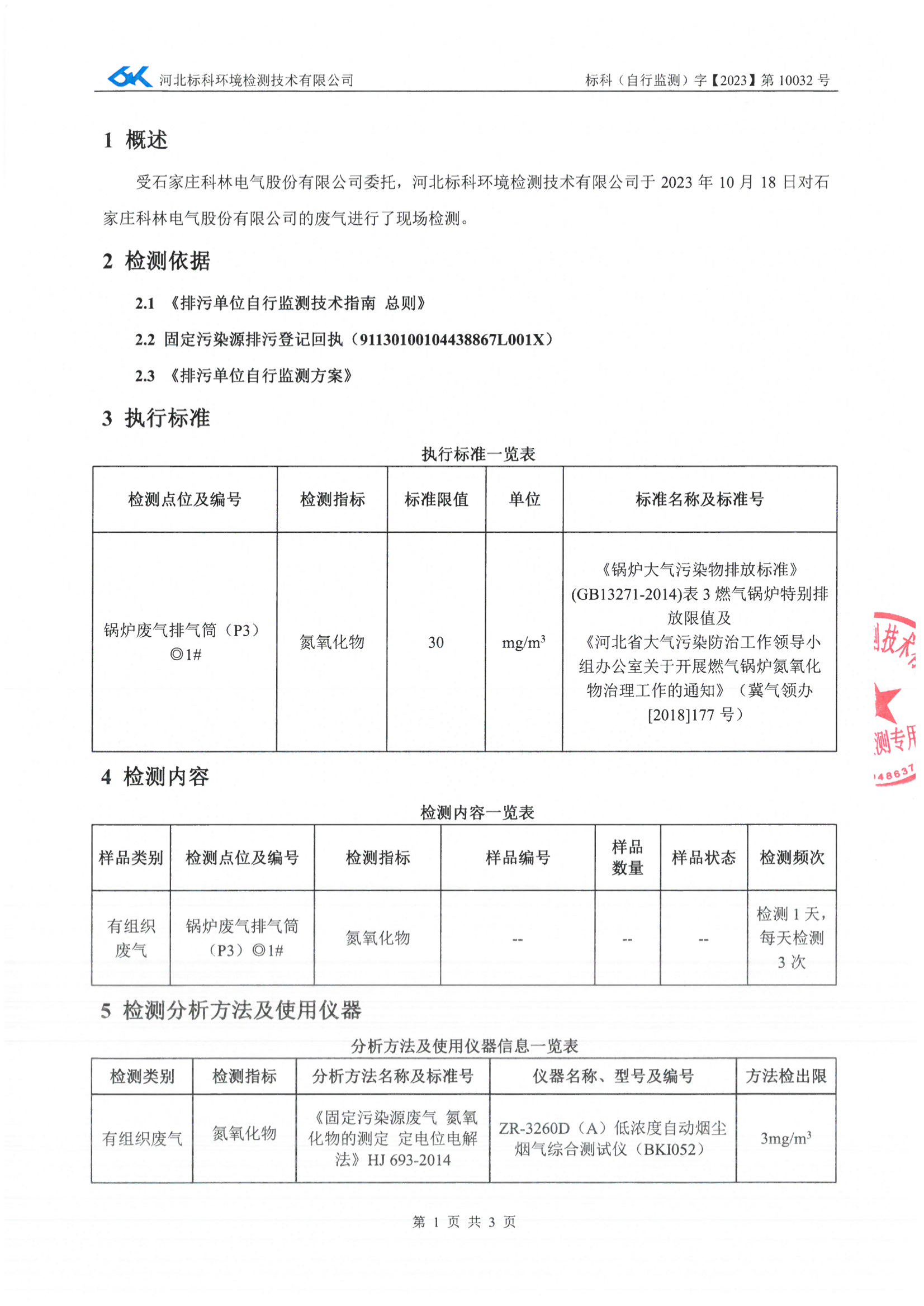 宝马bm1122线路顶级(中国游)有限公司官网