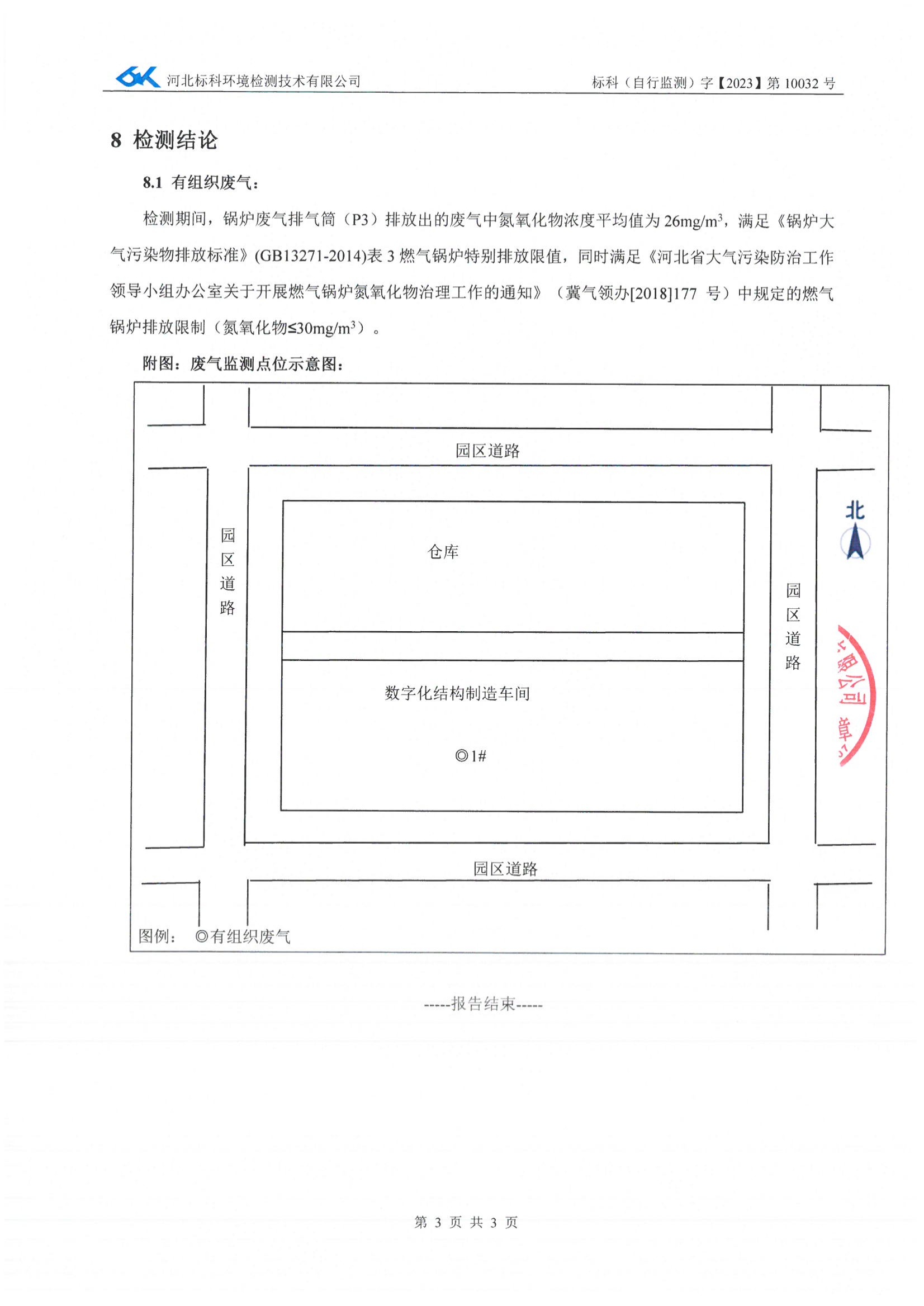 宝马bm1122线路顶级(中国游)有限公司官网