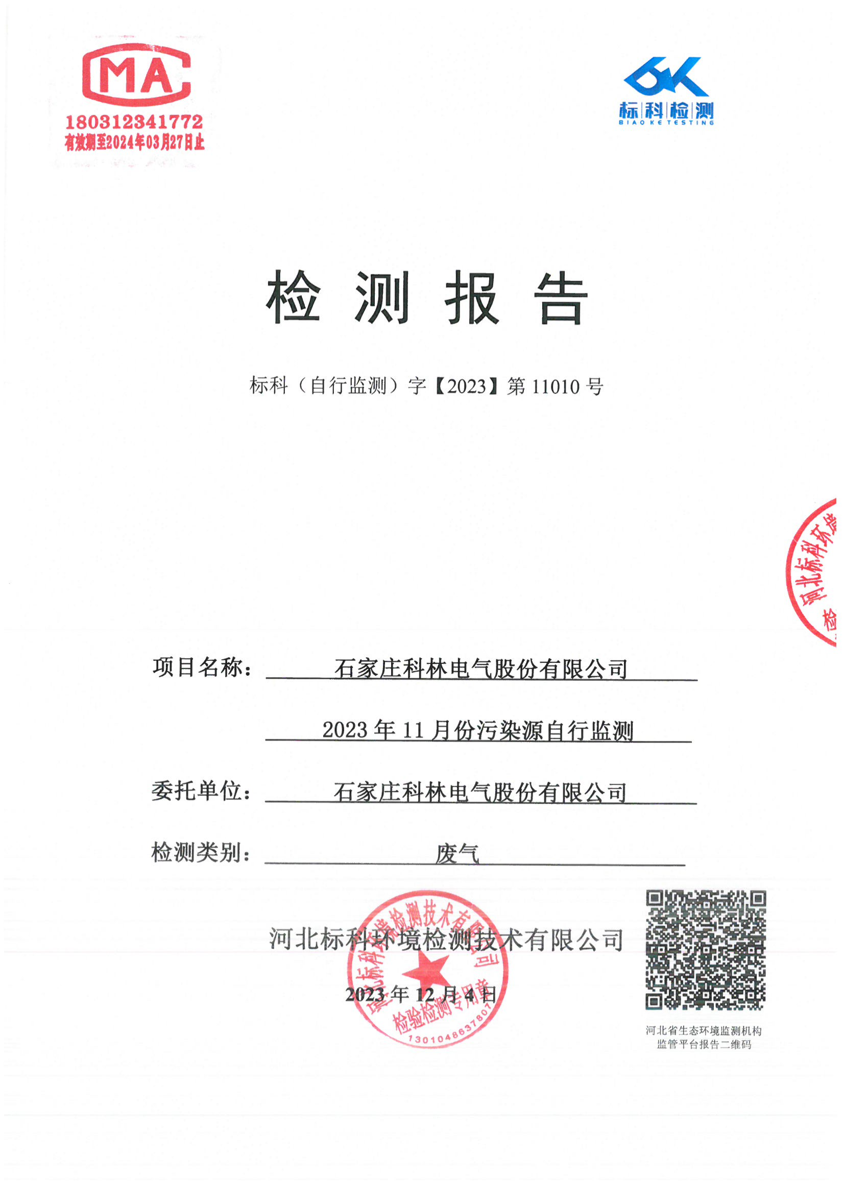 宝马bm1122线路顶级(中国游)有限公司官网