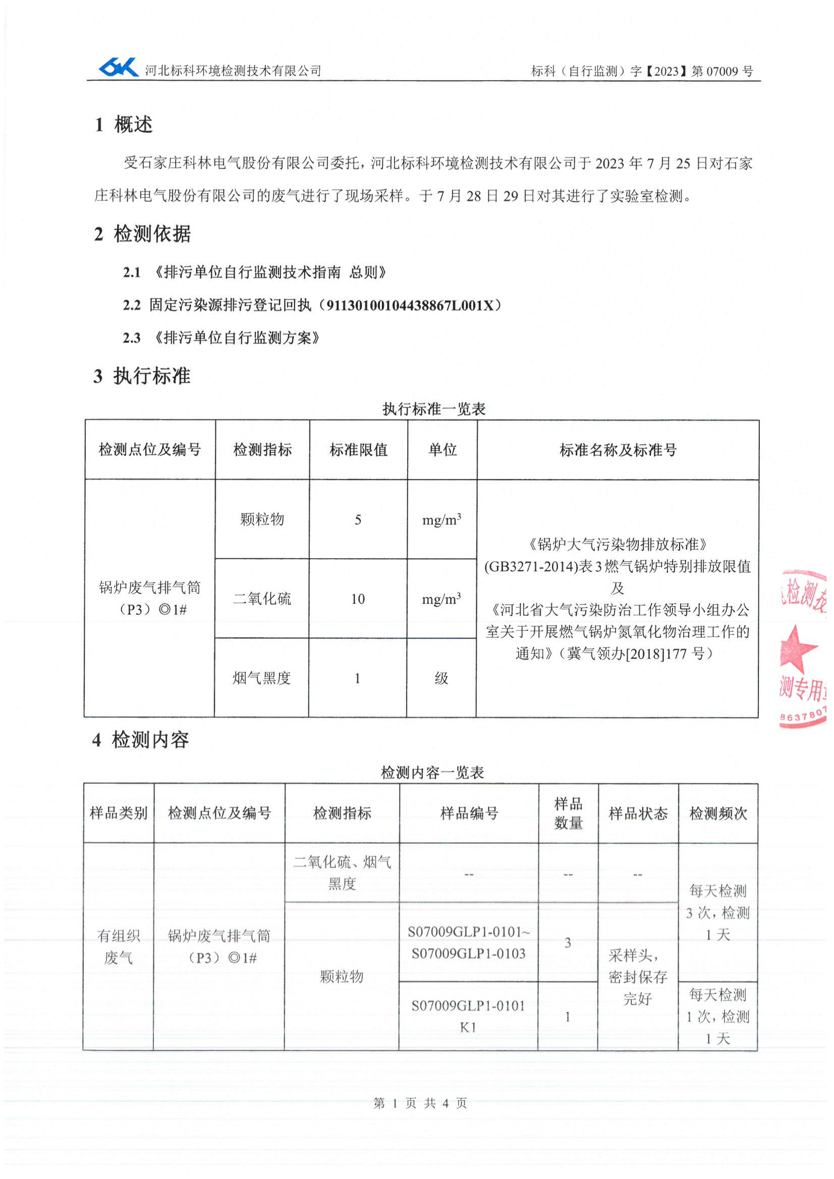 宝马bm1122线路顶级(中国游)有限公司官网
