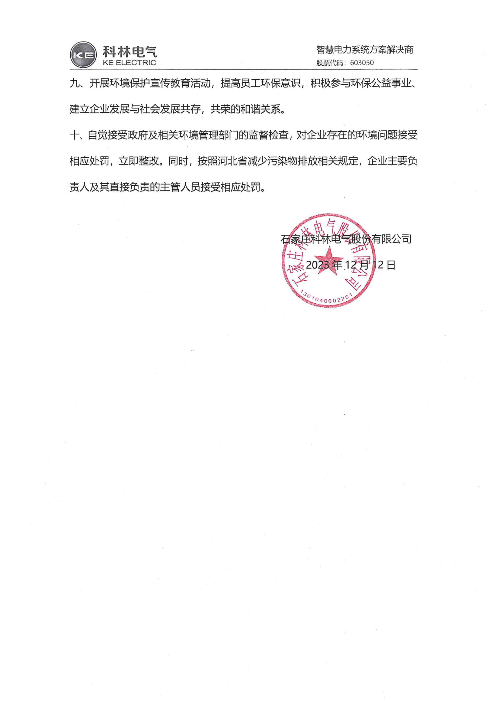 宝马bm1122线路顶级(中国游)有限公司官网