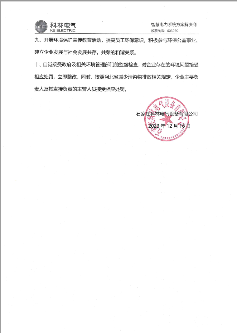 宝马bm1122线路顶级(中国游)有限公司官网