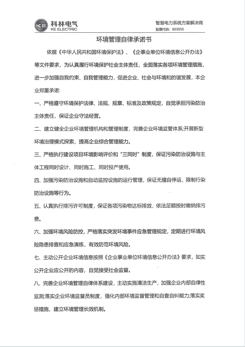 宝马bm1122线路顶级(中国游)有限公司官网