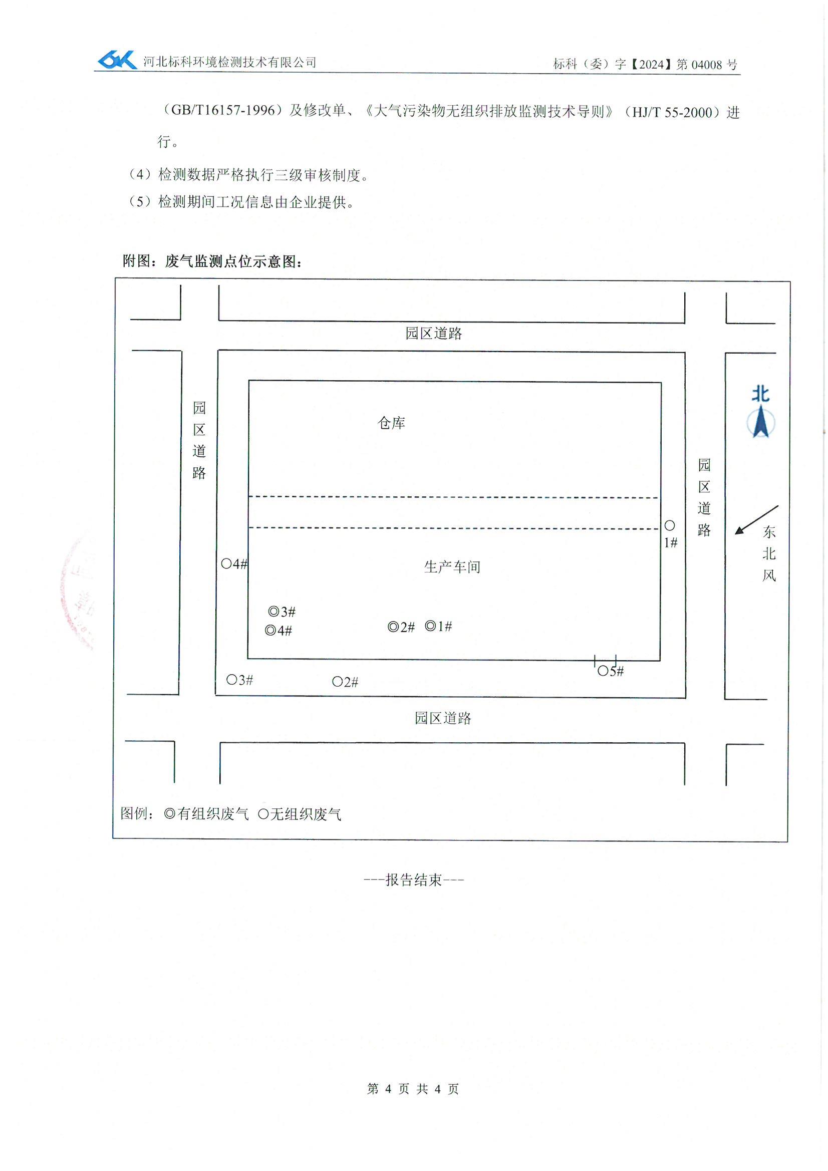 宝马bm1122线路顶级(中国游)有限公司官网