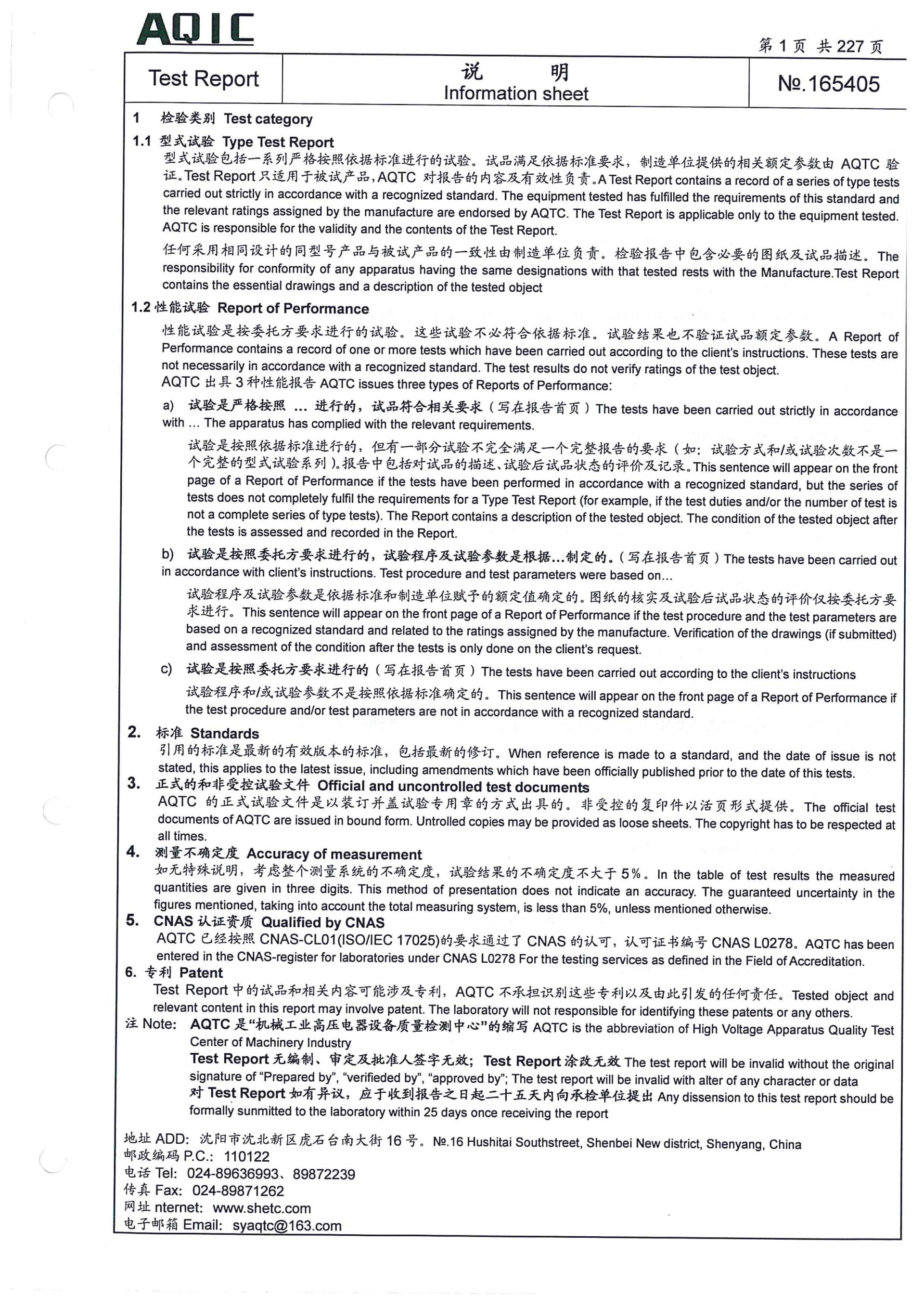 宝马bm1122线路顶级(中国游)有限公司官网
