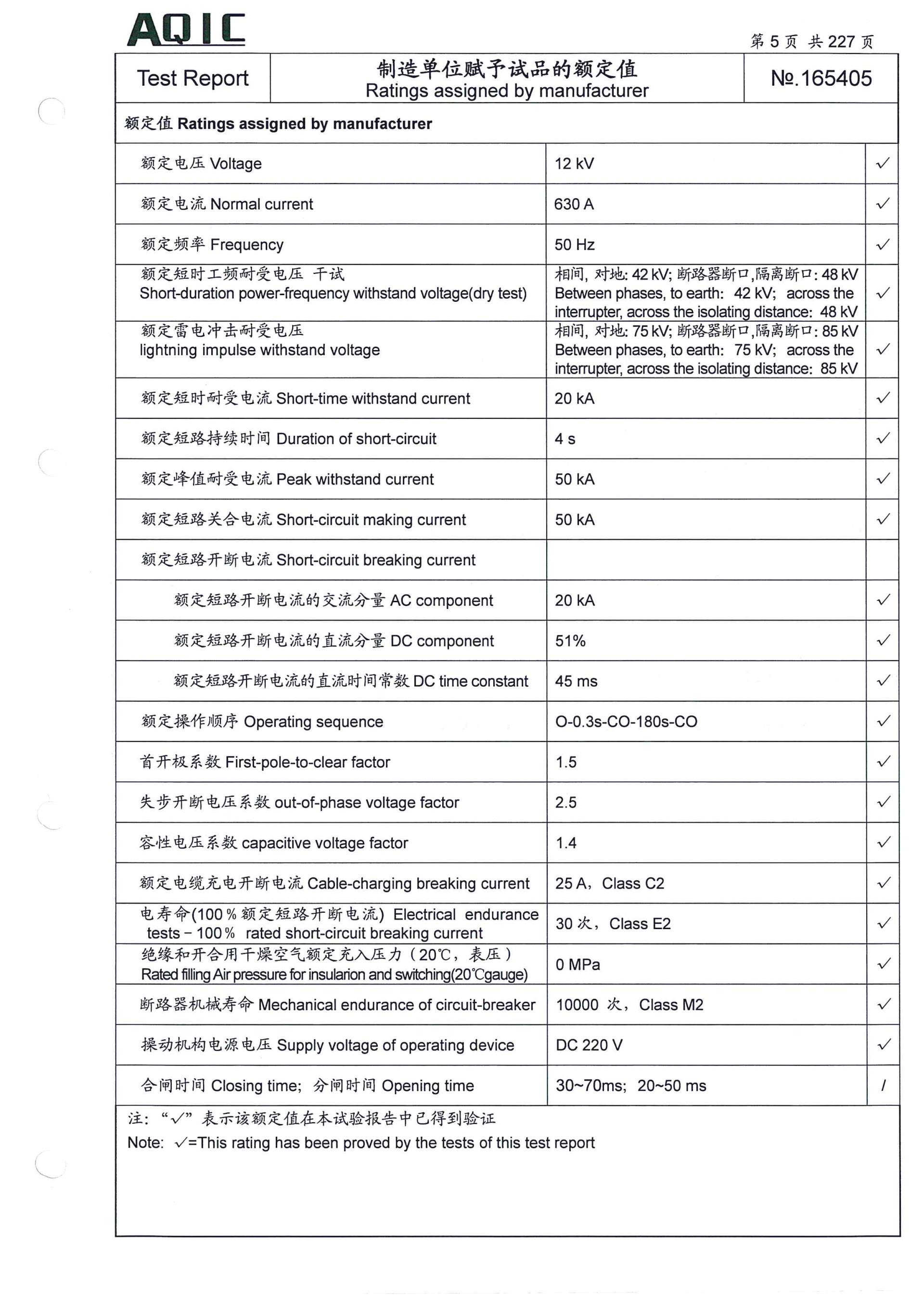 宝马bm1122线路顶级(中国游)有限公司官网