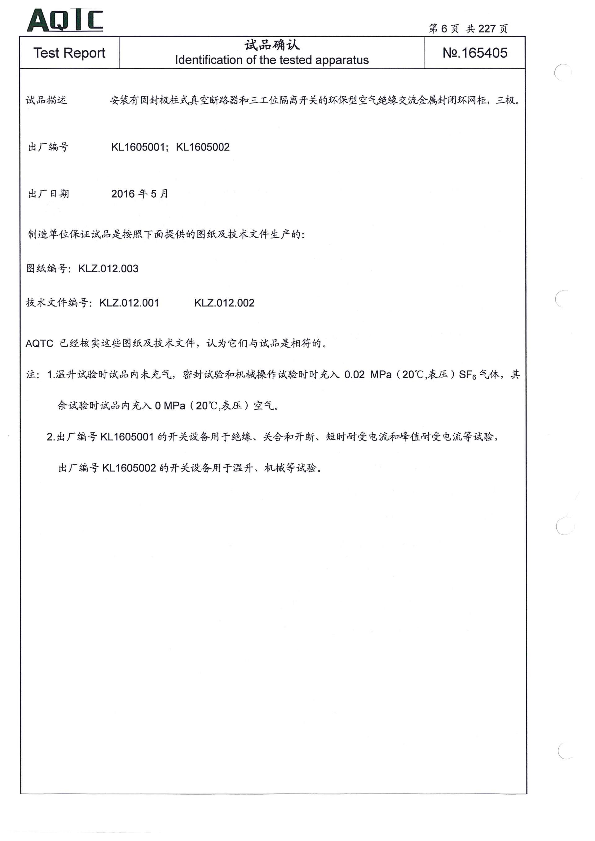 宝马bm1122线路顶级(中国游)有限公司官网