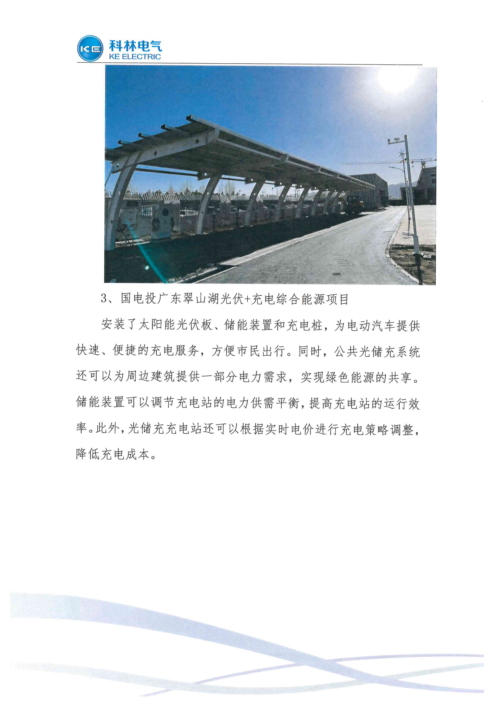 宝马bm1122线路顶级(中国游)有限公司官网