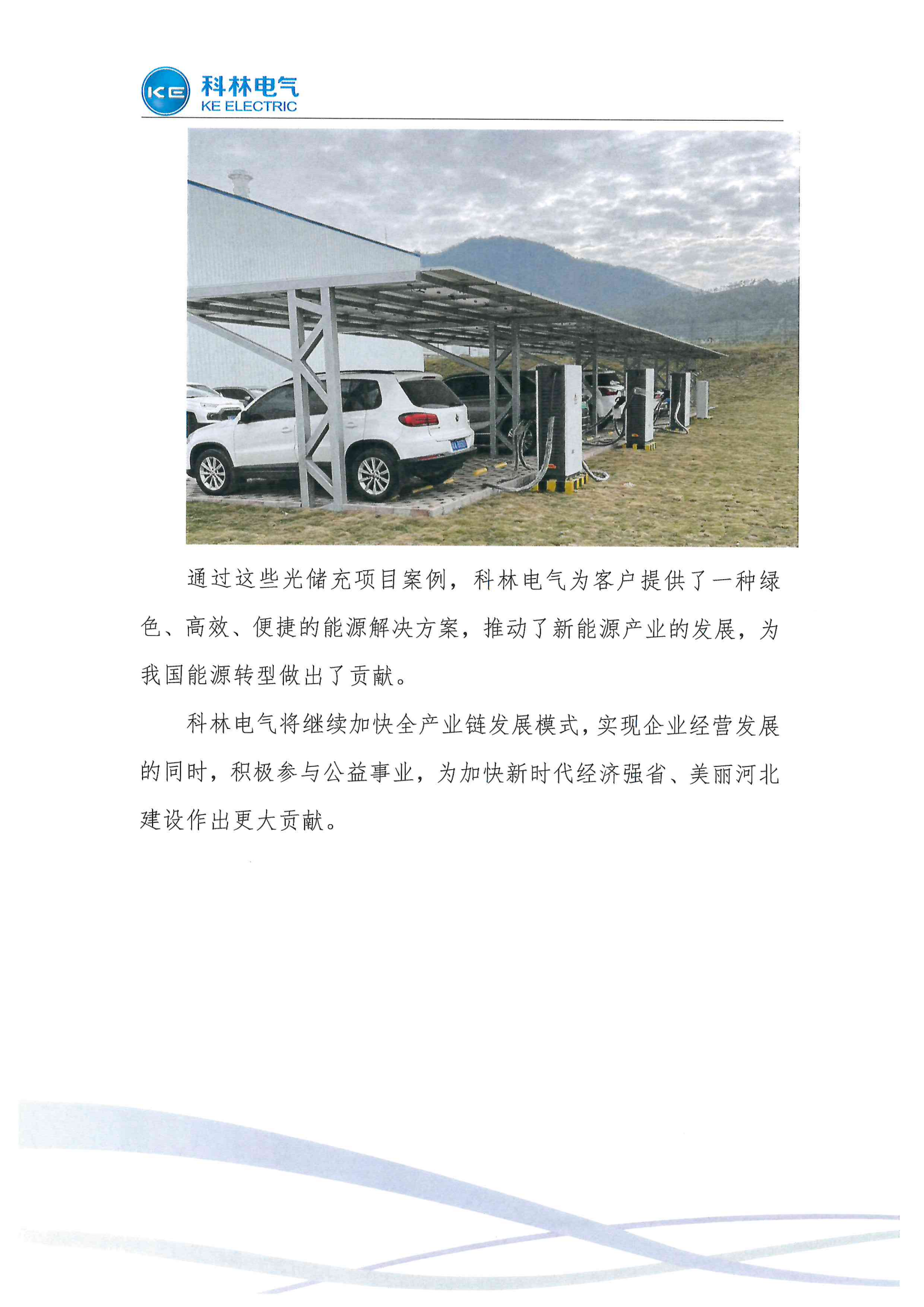 宝马bm1122线路顶级(中国游)有限公司官网