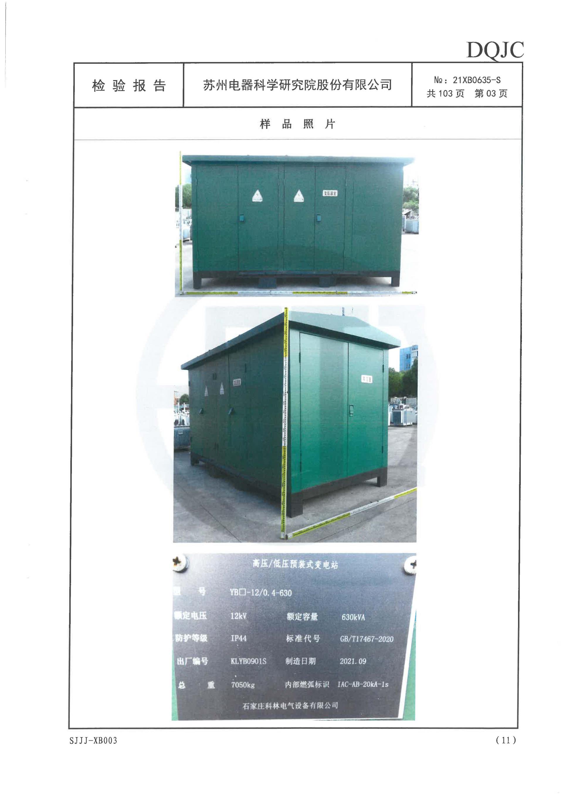 宝马bm1122线路顶级(中国游)有限公司官网