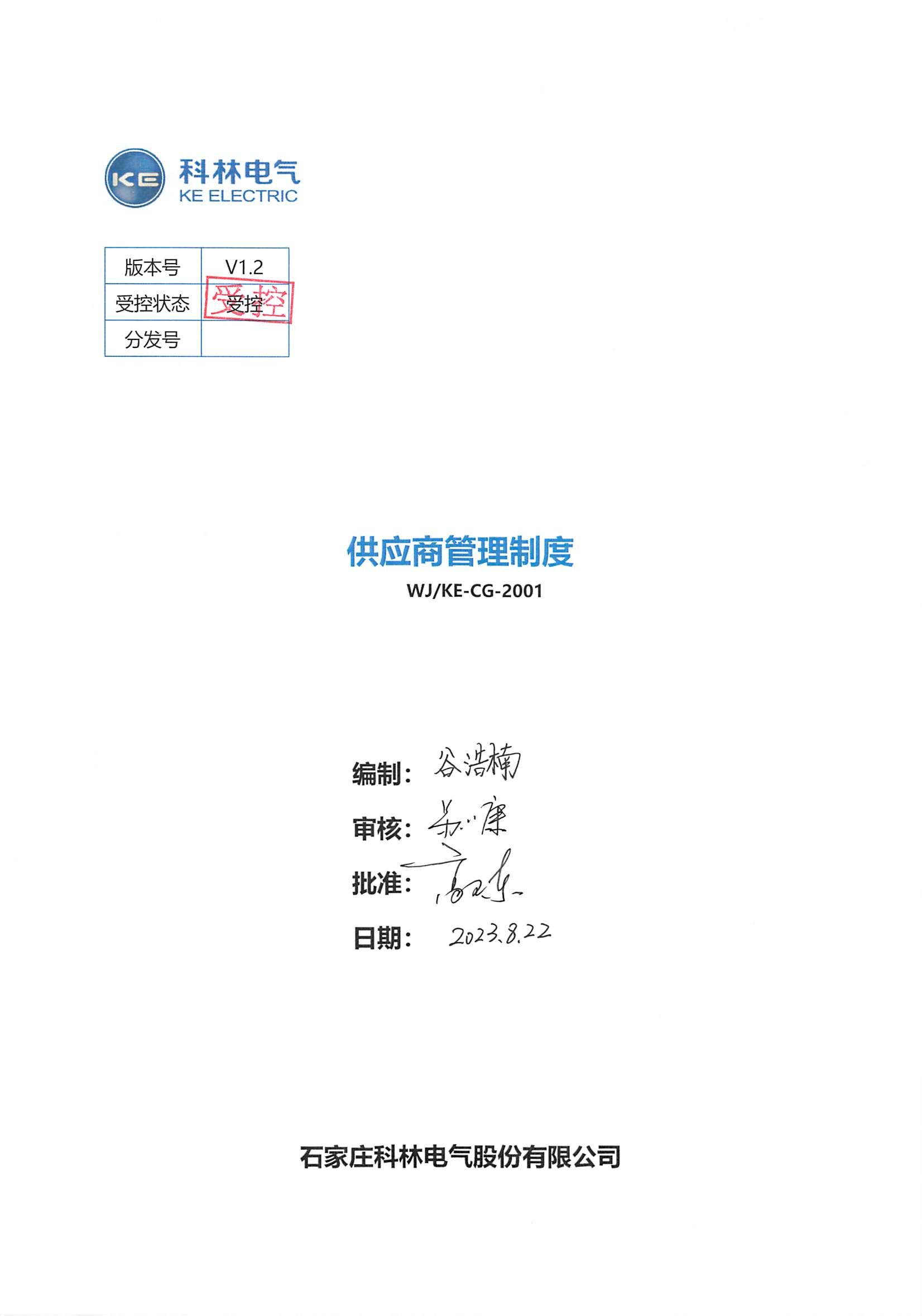 宝马bm1122线路顶级(中国游)有限公司官网