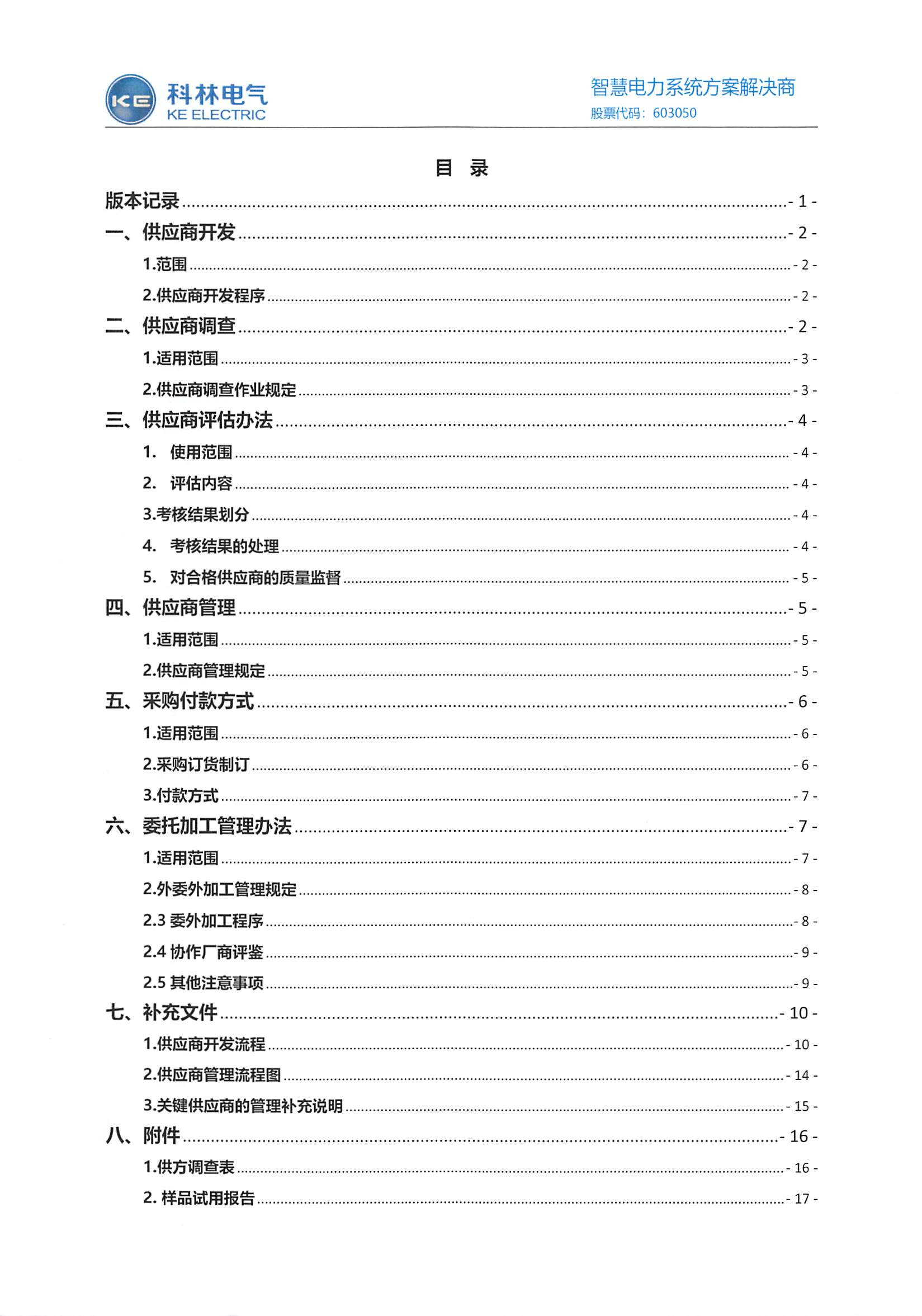宝马bm1122线路顶级(中国游)有限公司官网