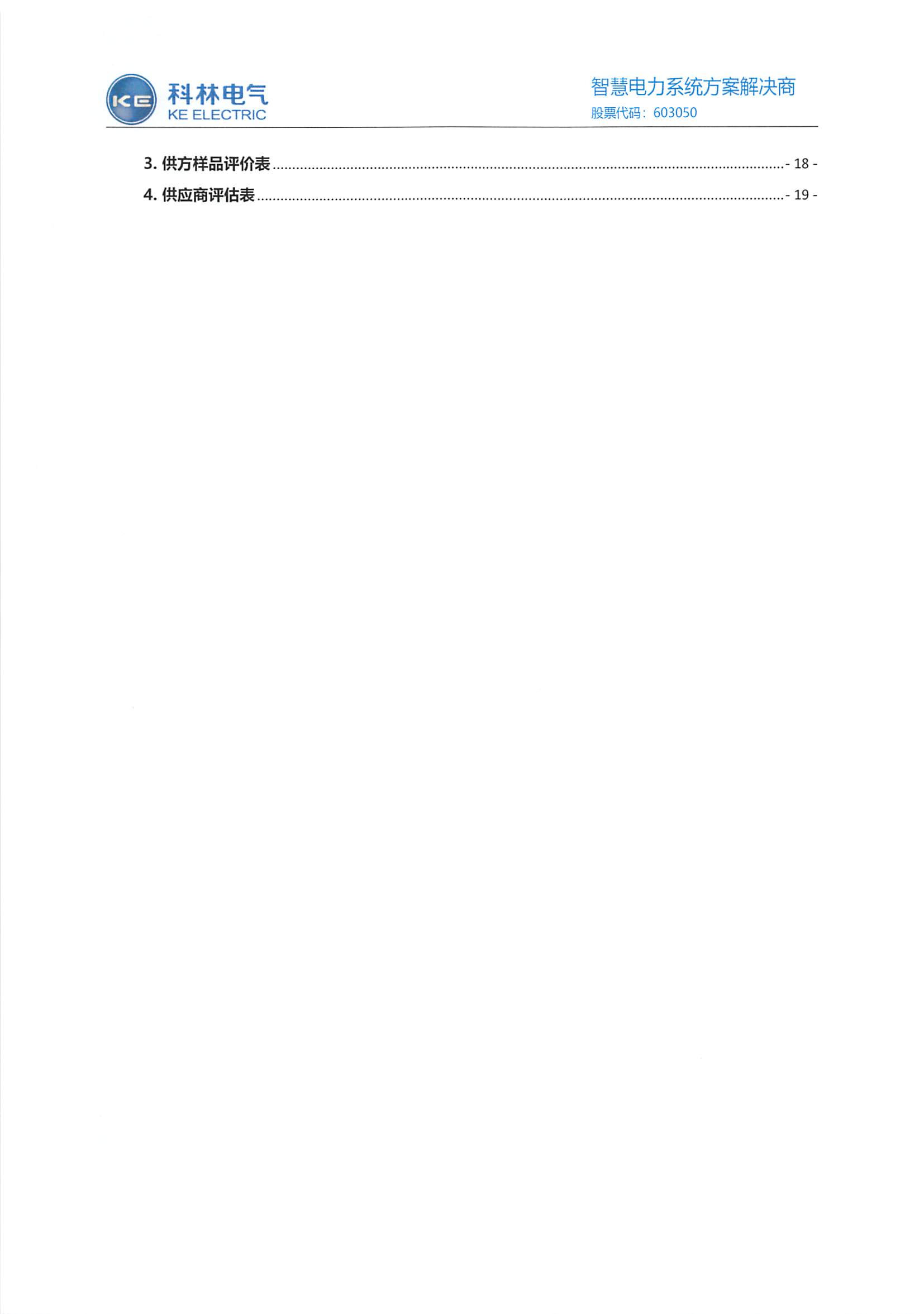 宝马bm1122线路顶级(中国游)有限公司官网