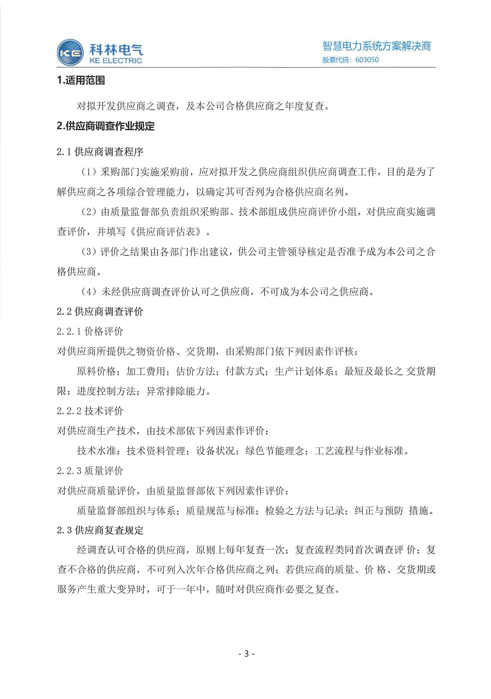 宝马bm1122线路顶级(中国游)有限公司官网