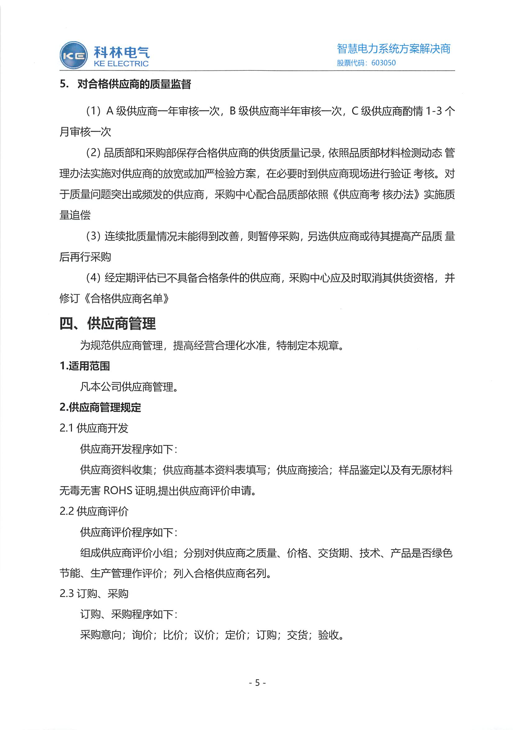 宝马bm1122线路顶级(中国游)有限公司官网