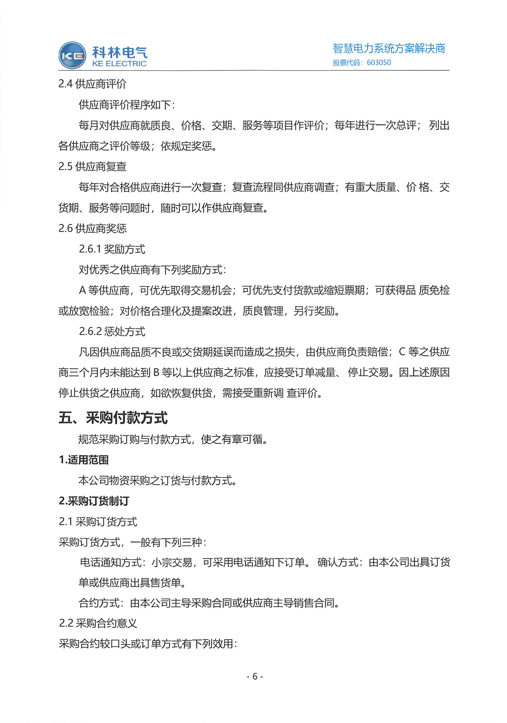宝马bm1122线路顶级(中国游)有限公司官网
