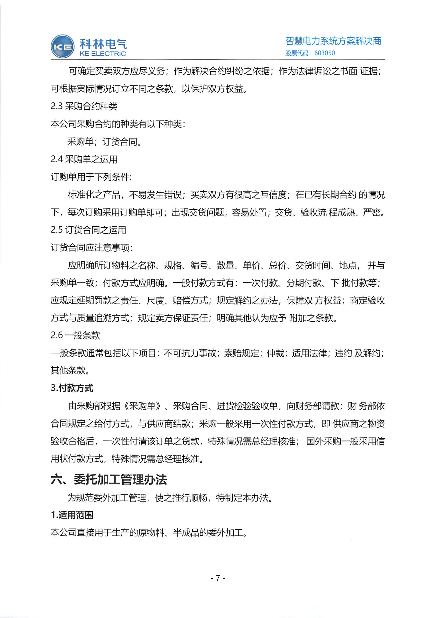 宝马bm1122线路顶级(中国游)有限公司官网