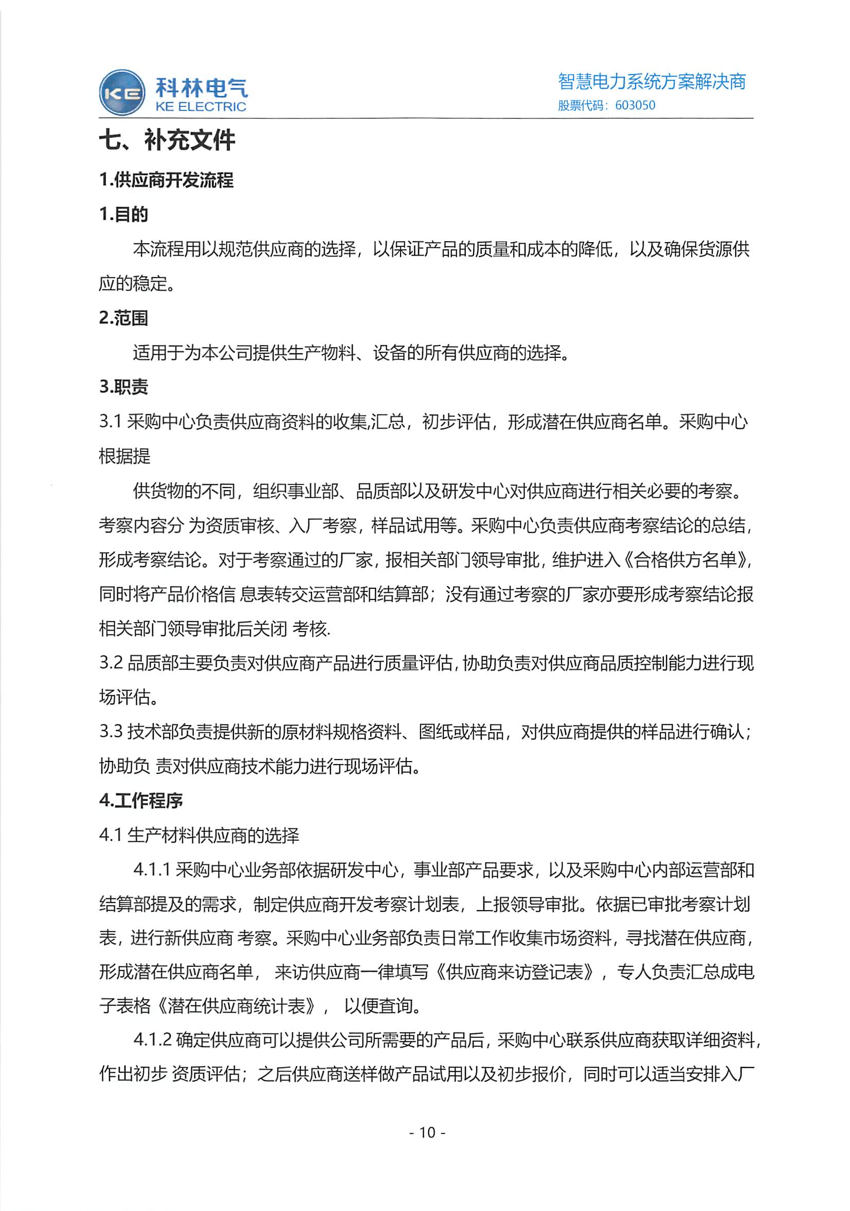 宝马bm1122线路顶级(中国游)有限公司官网