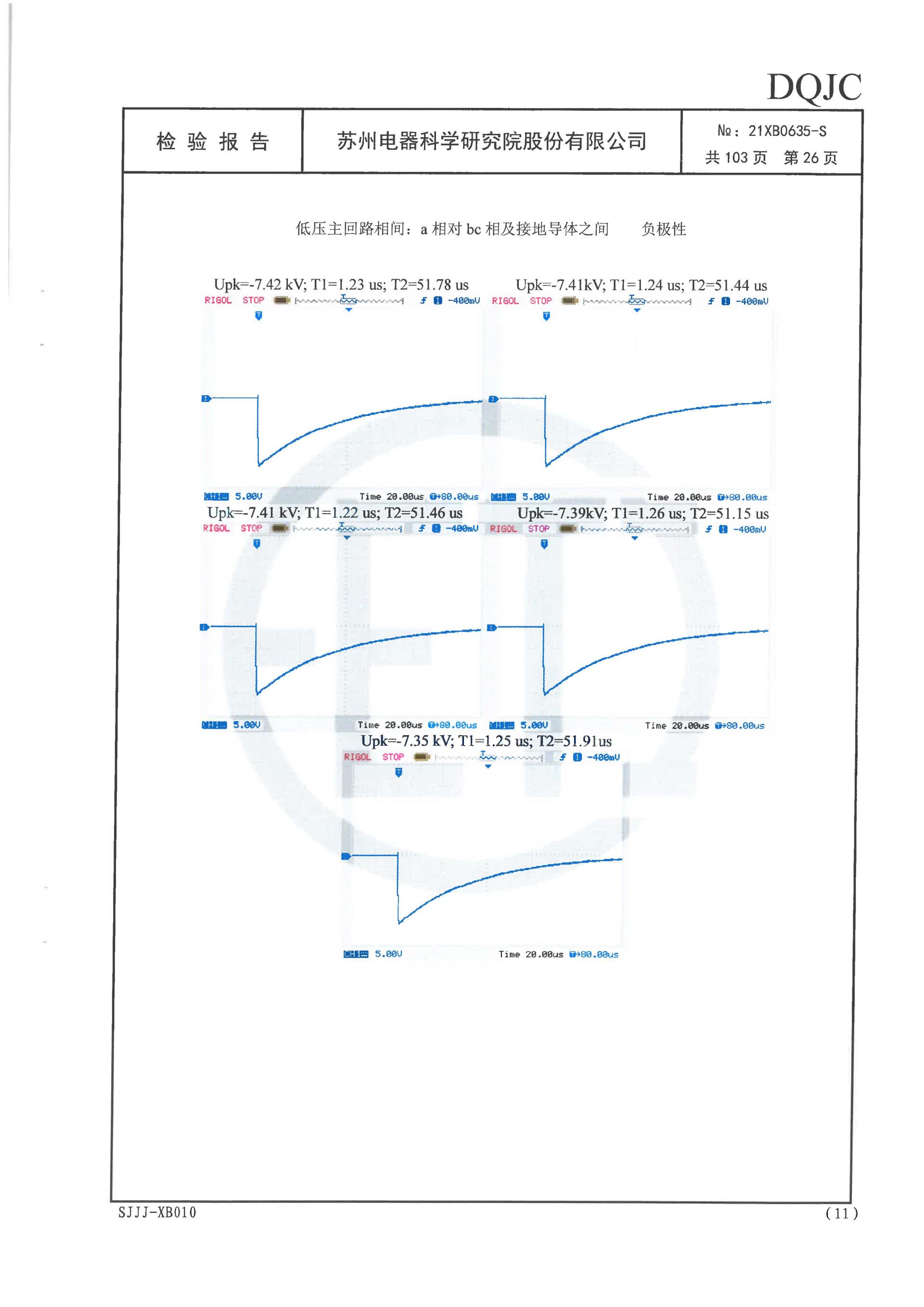宝马bm1122线路顶级(中国游)有限公司官网