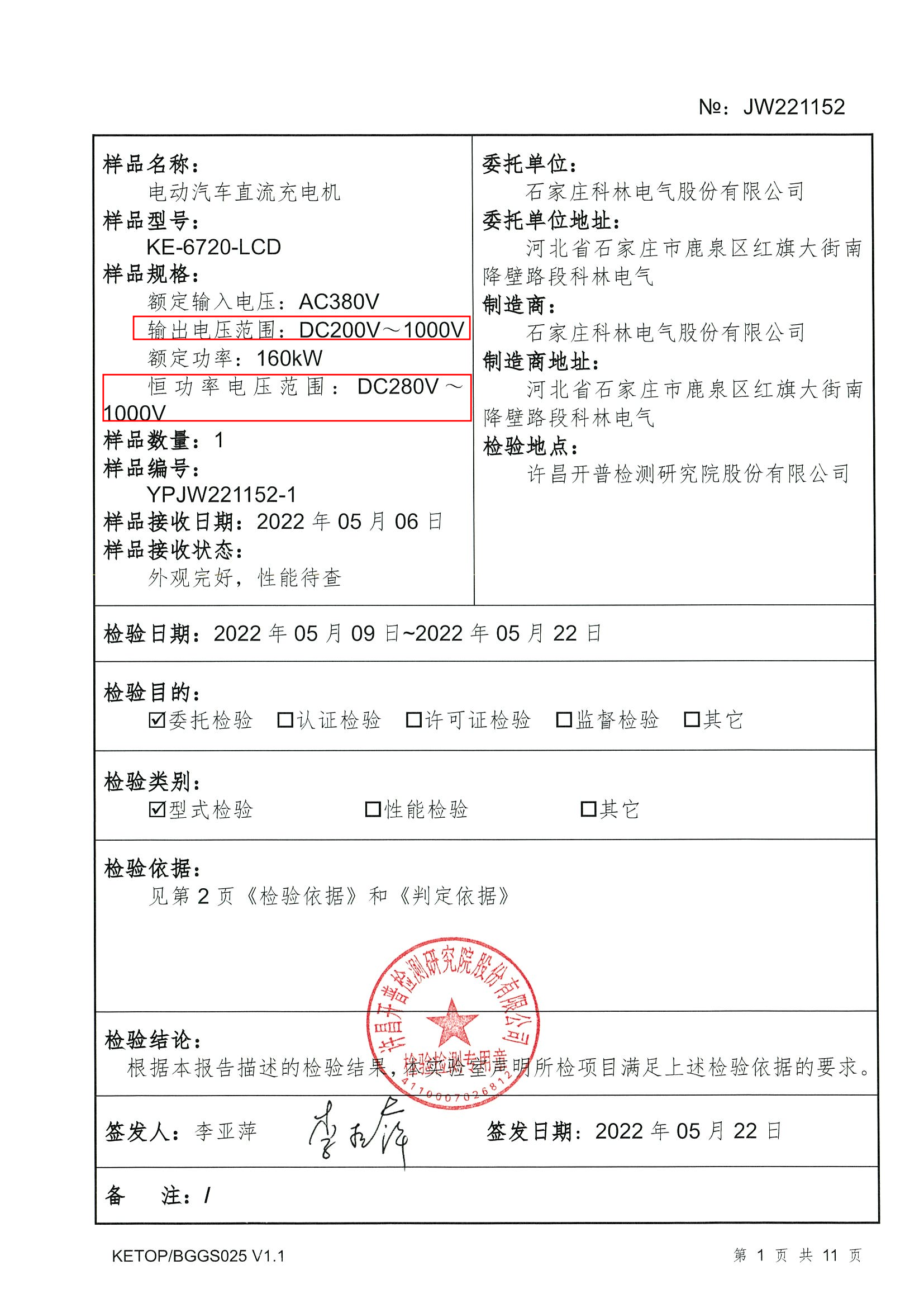 宝马bm1122线路顶级(中国游)有限公司官网