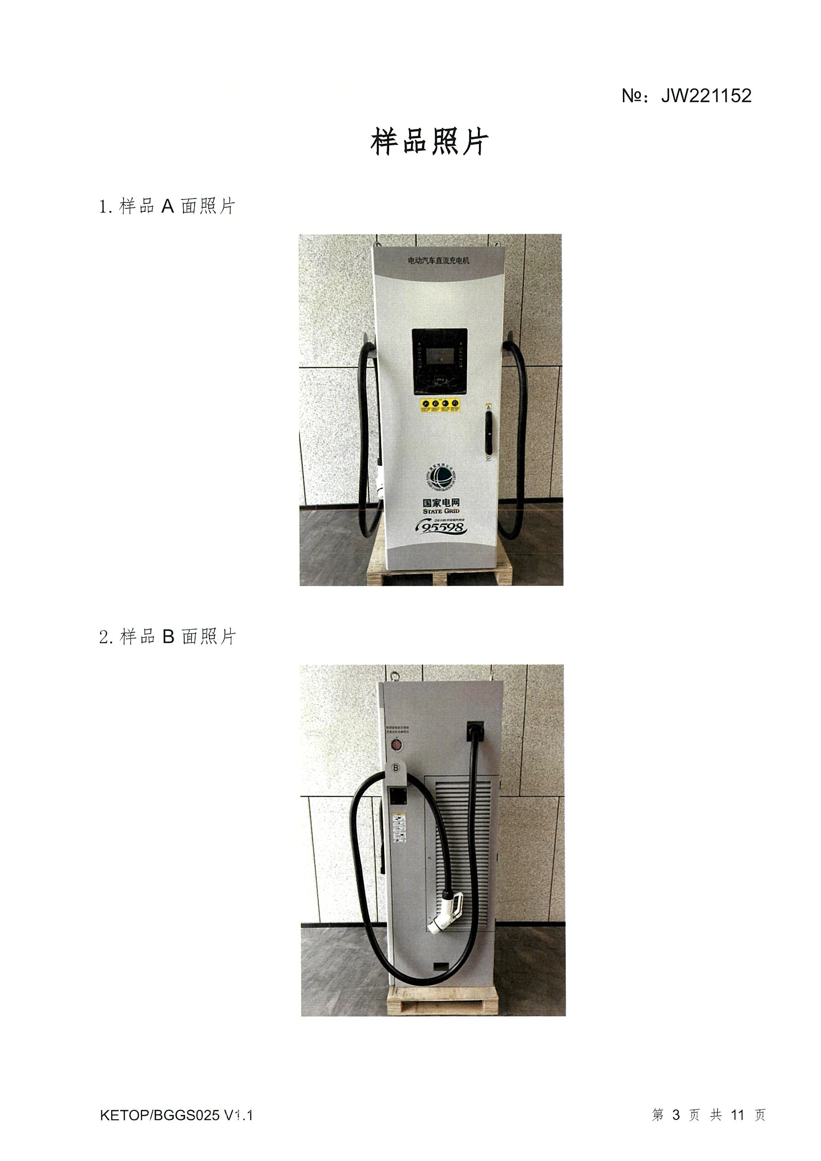 宝马bm1122线路顶级(中国游)有限公司官网