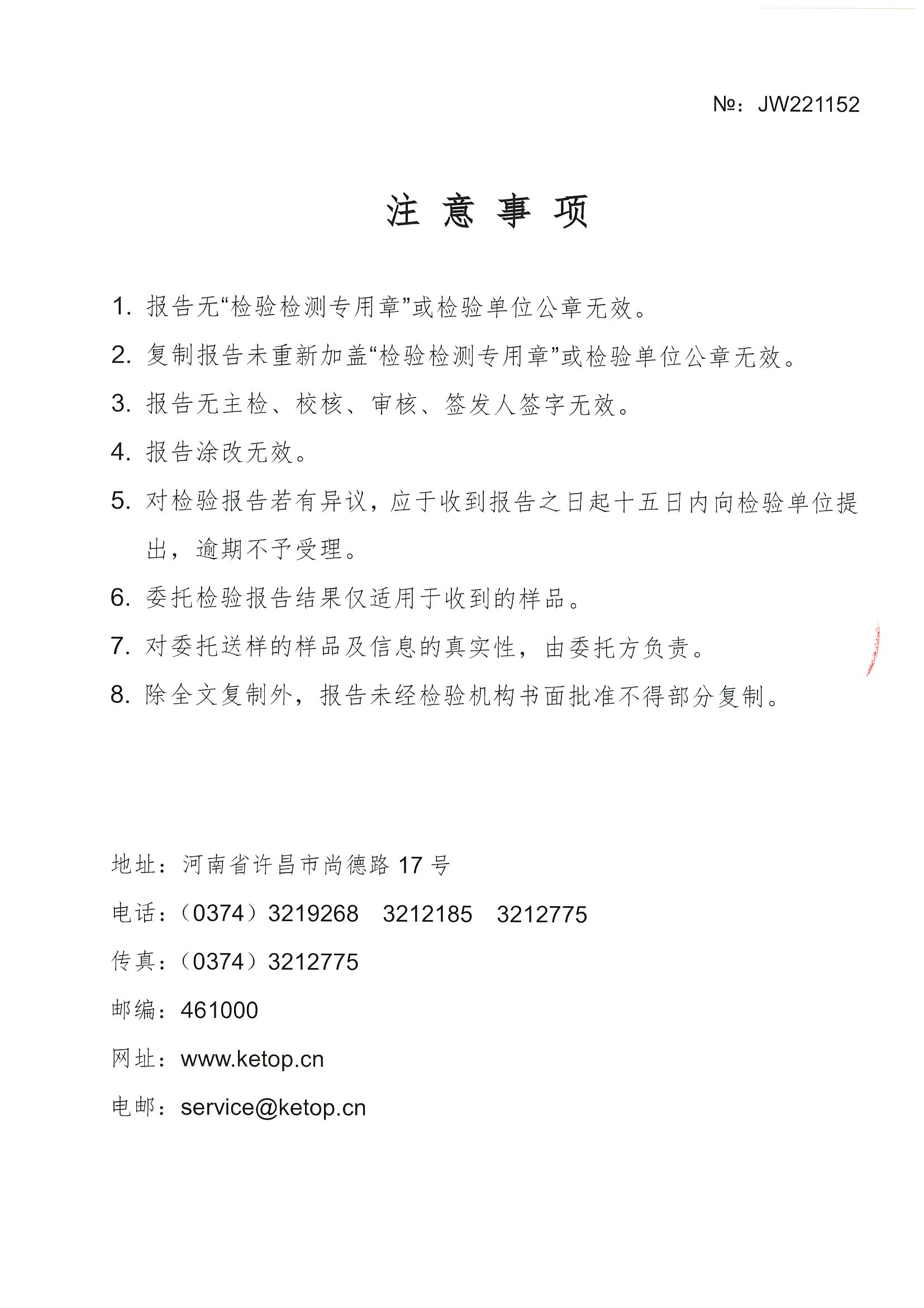 宝马bm1122线路顶级(中国游)有限公司官网