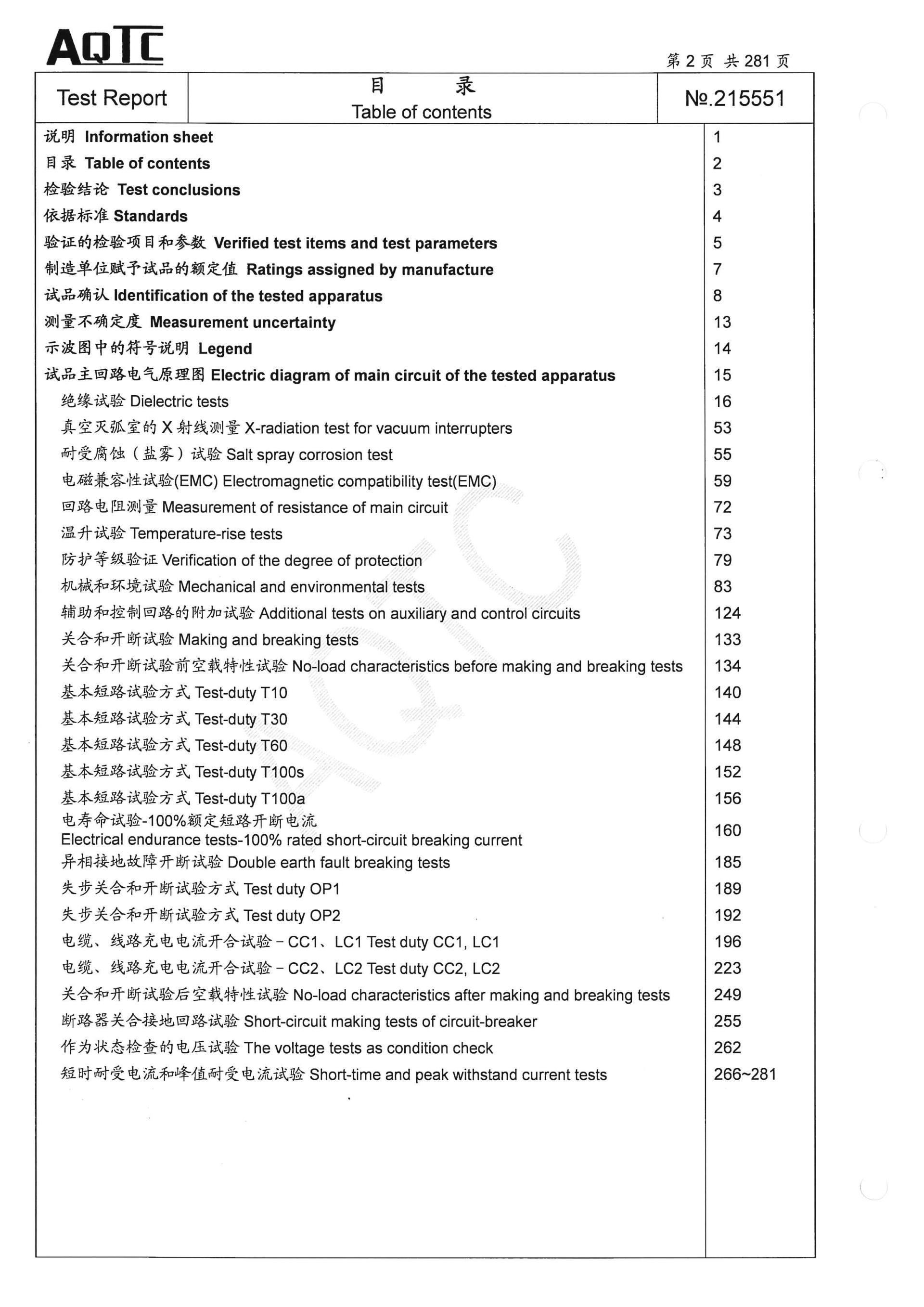 宝马bm1122线路顶级(中国游)有限公司官网