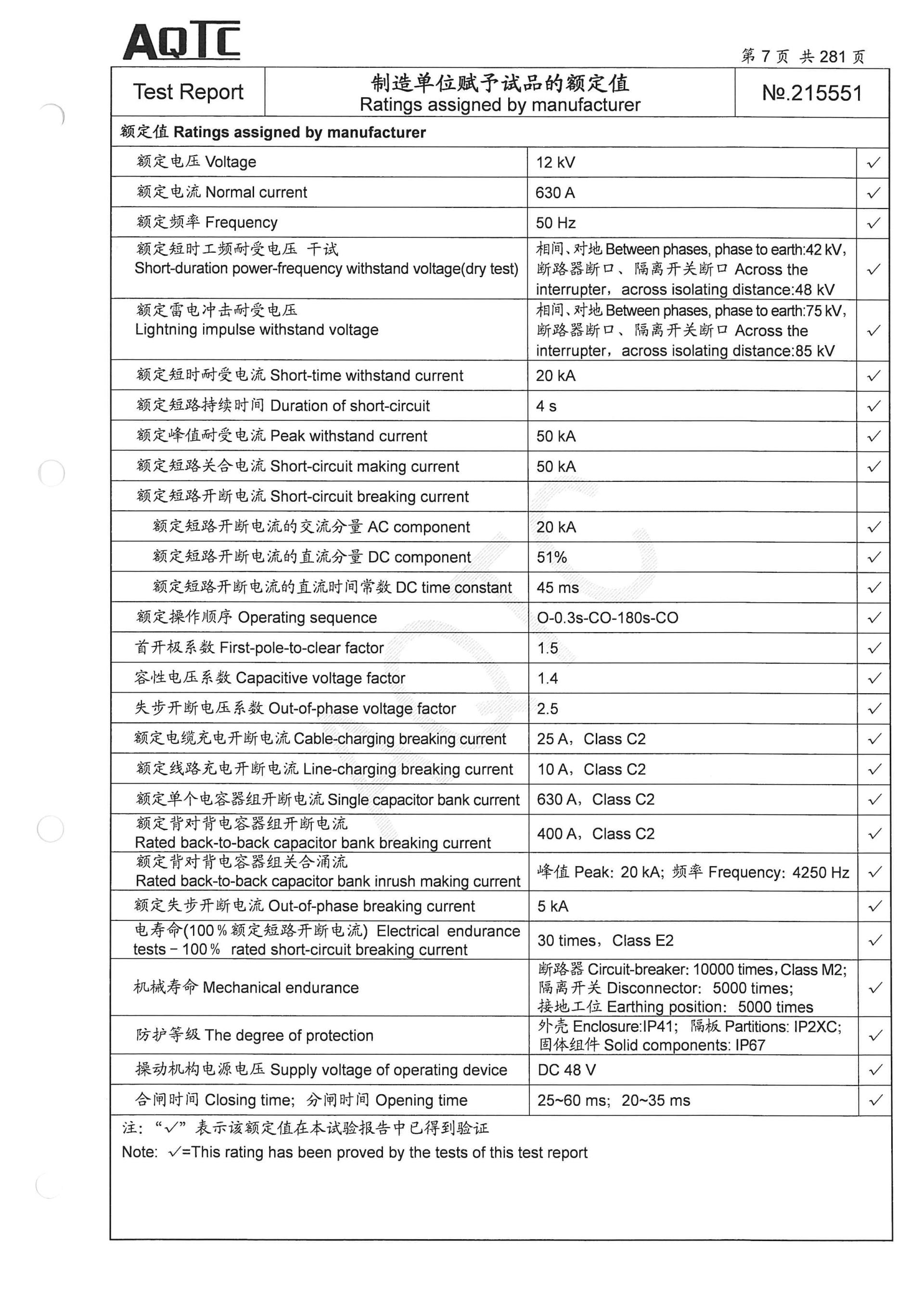 宝马bm1122线路顶级(中国游)有限公司官网