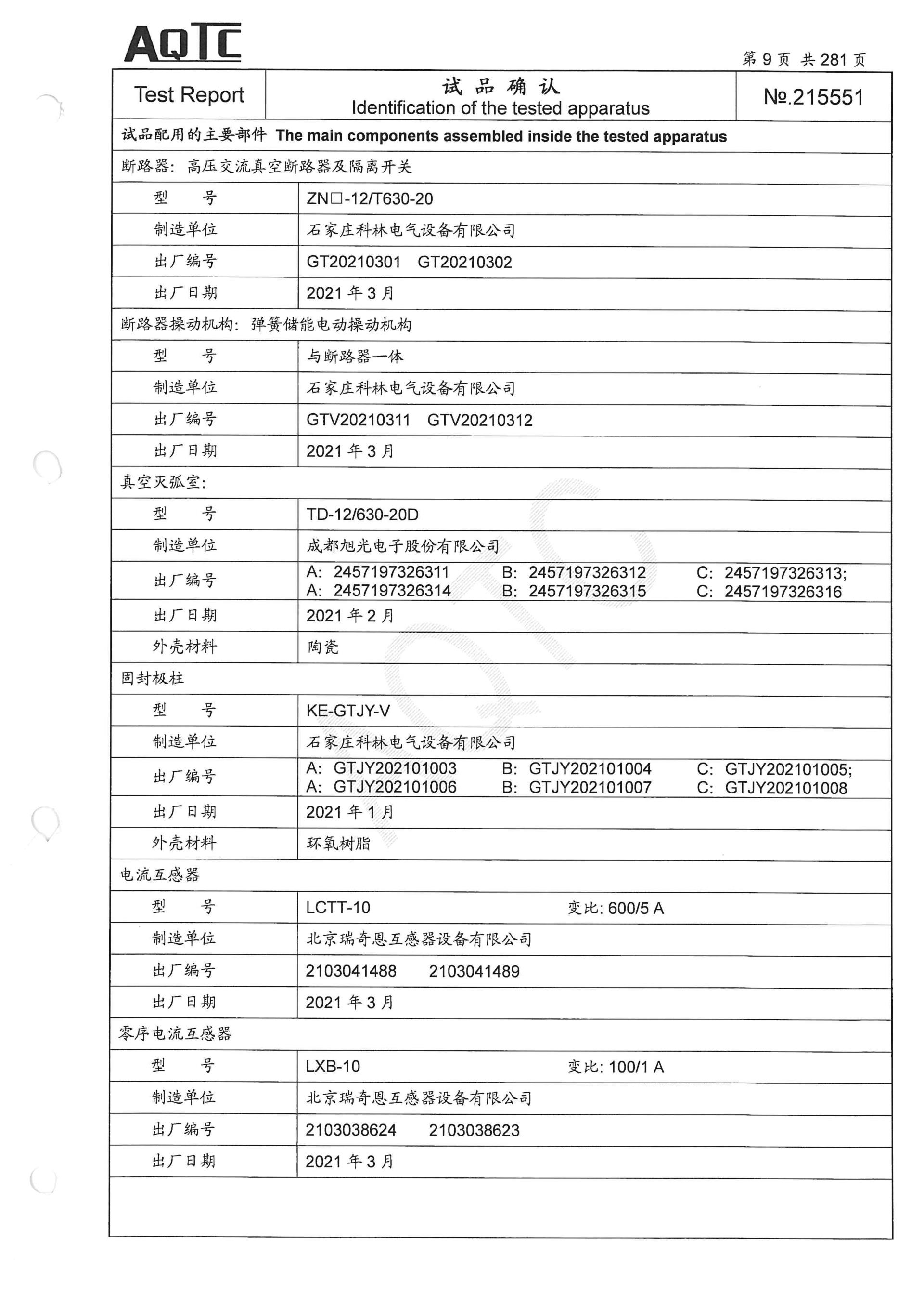 宝马bm1122线路顶级(中国游)有限公司官网