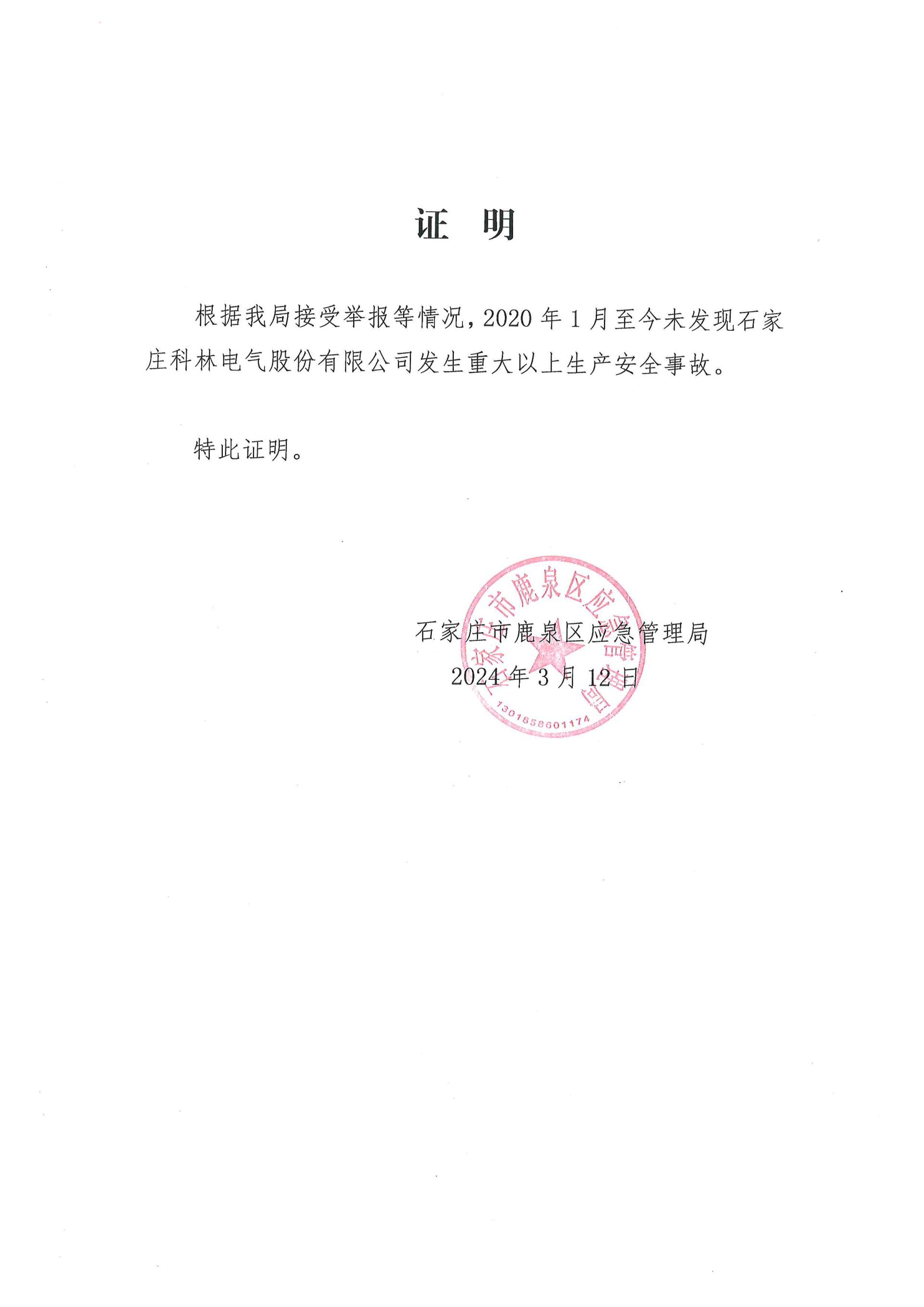 宝马bm1122线路顶级(中国游)有限公司官网