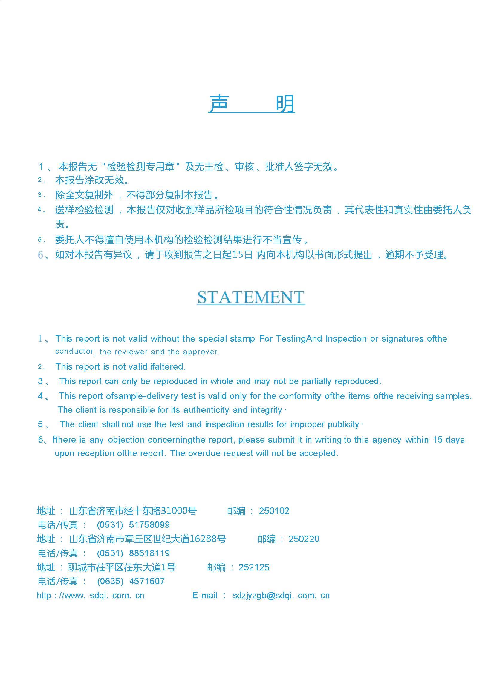 宝马bm1122线路顶级(中国游)有限公司官网