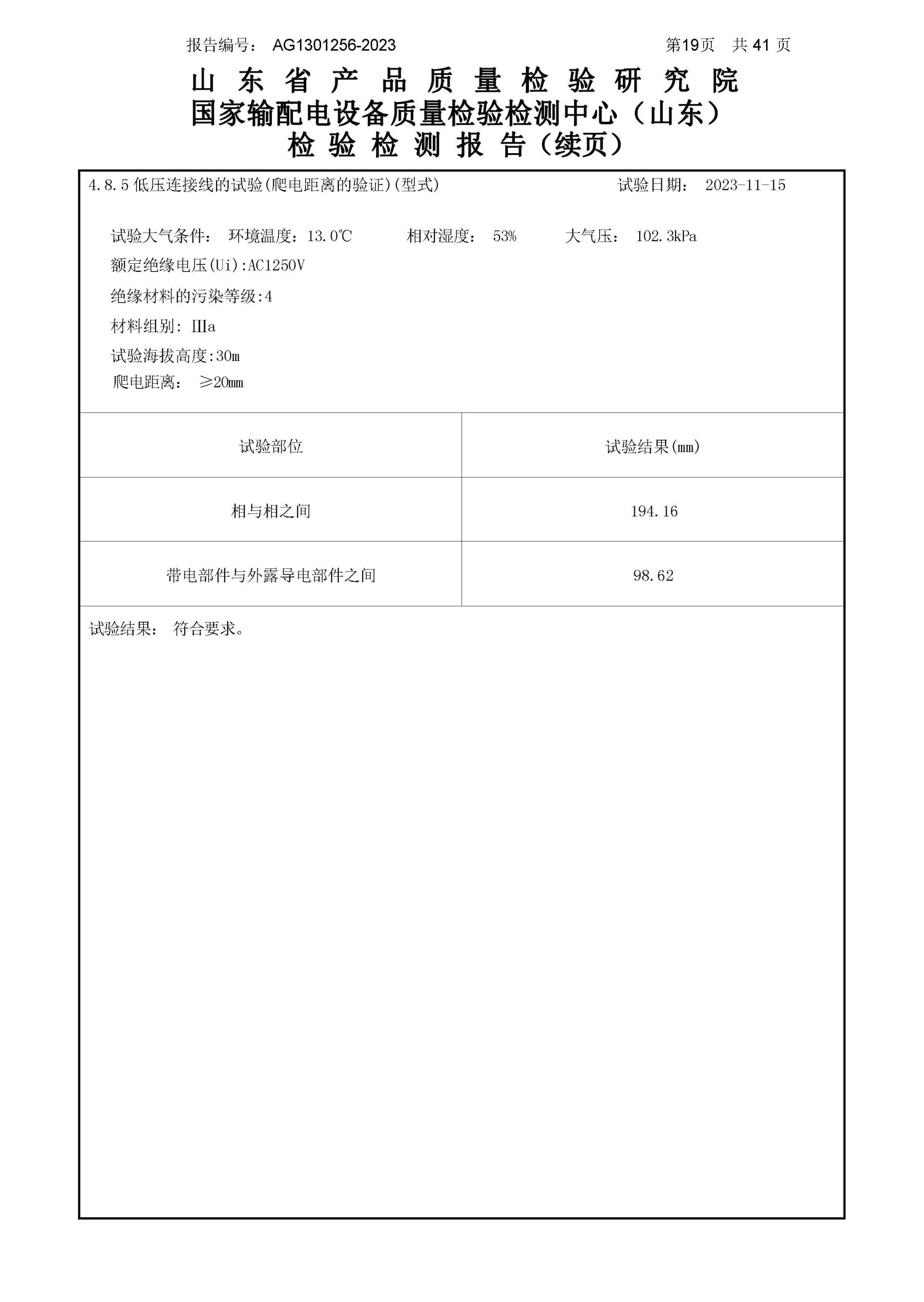 宝马bm1122线路顶级(中国游)有限公司官网