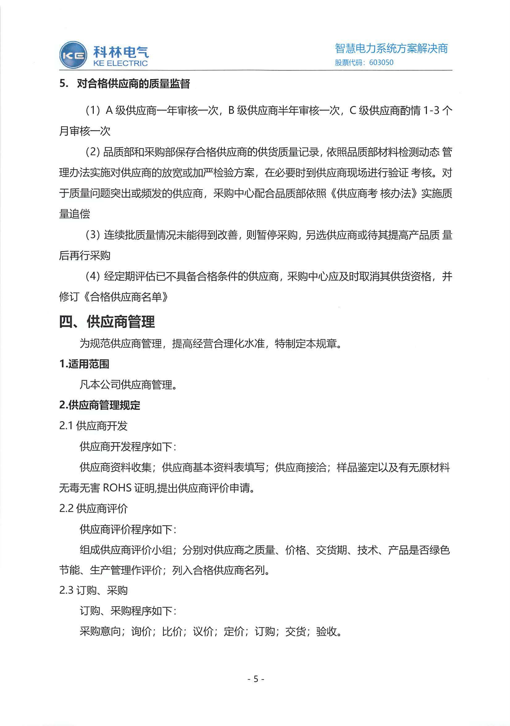 宝马bm1122线路顶级(中国游)有限公司官网