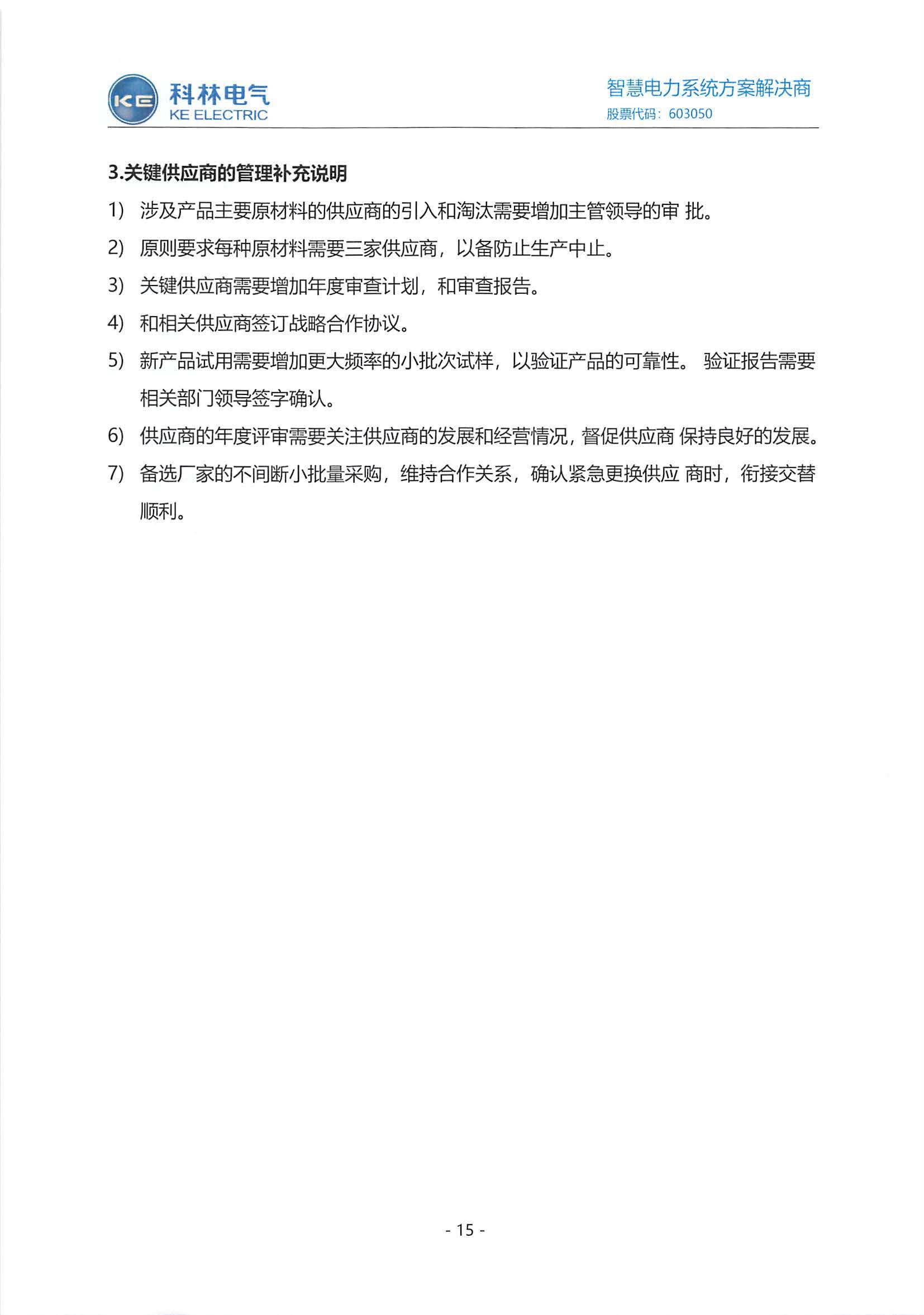宝马bm1122线路顶级(中国游)有限公司官网