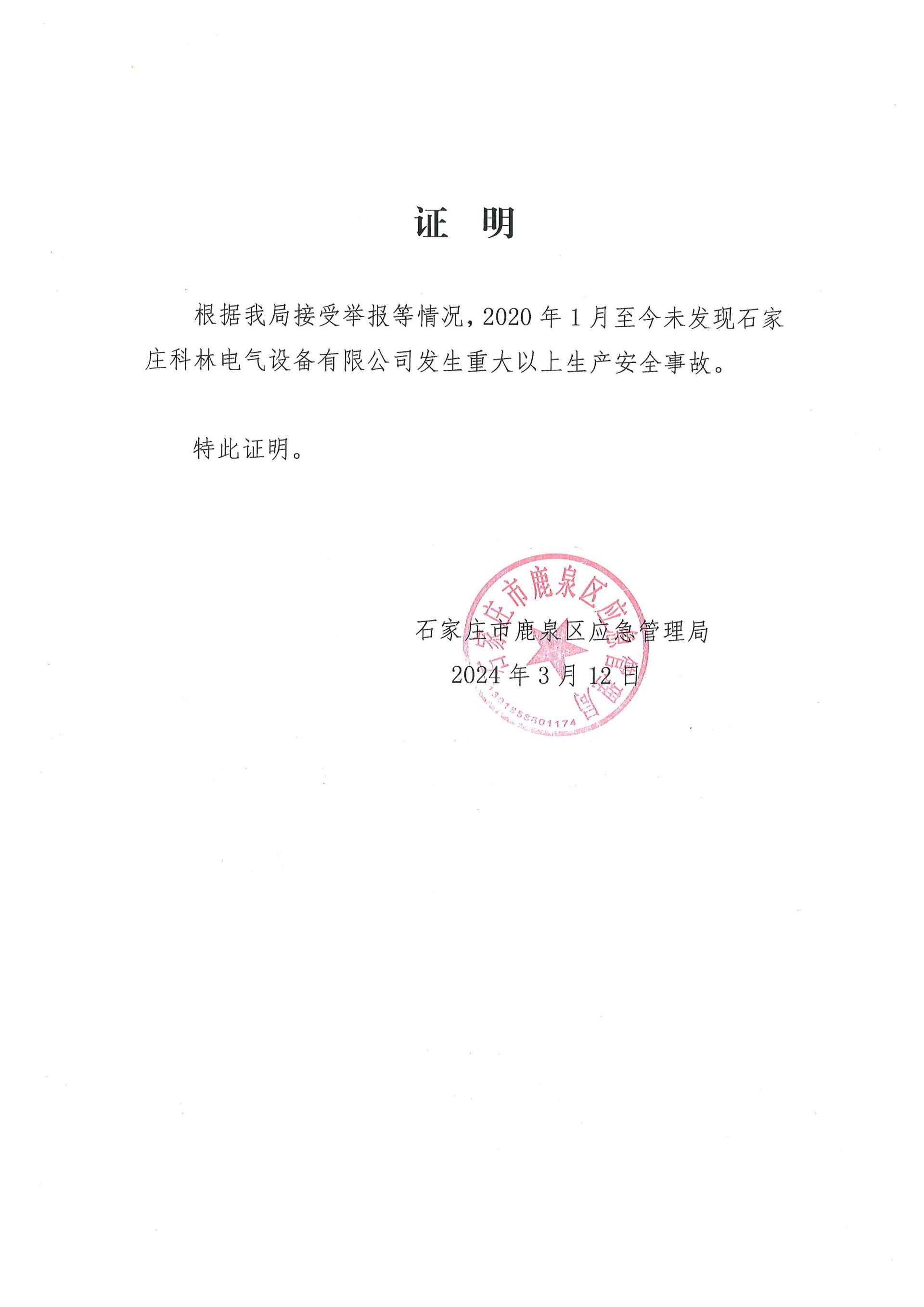 宝马bm1122线路顶级(中国游)有限公司官网
