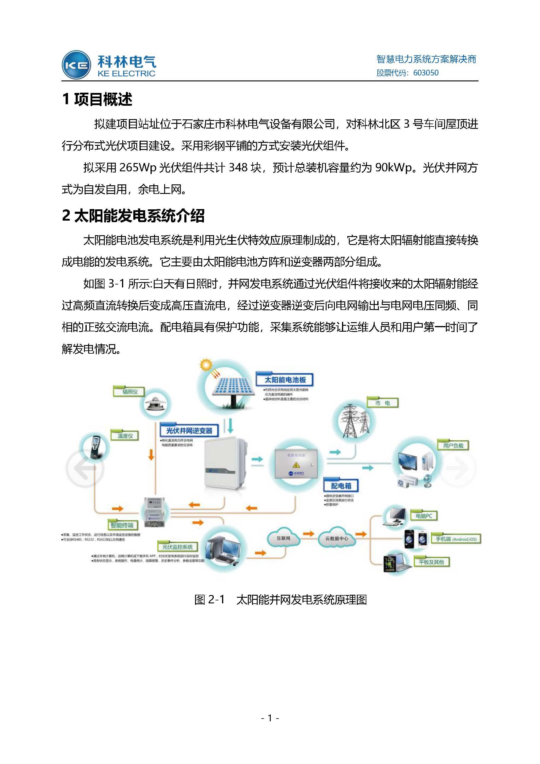 宝马bm1122线路顶级(中国游)有限公司官网