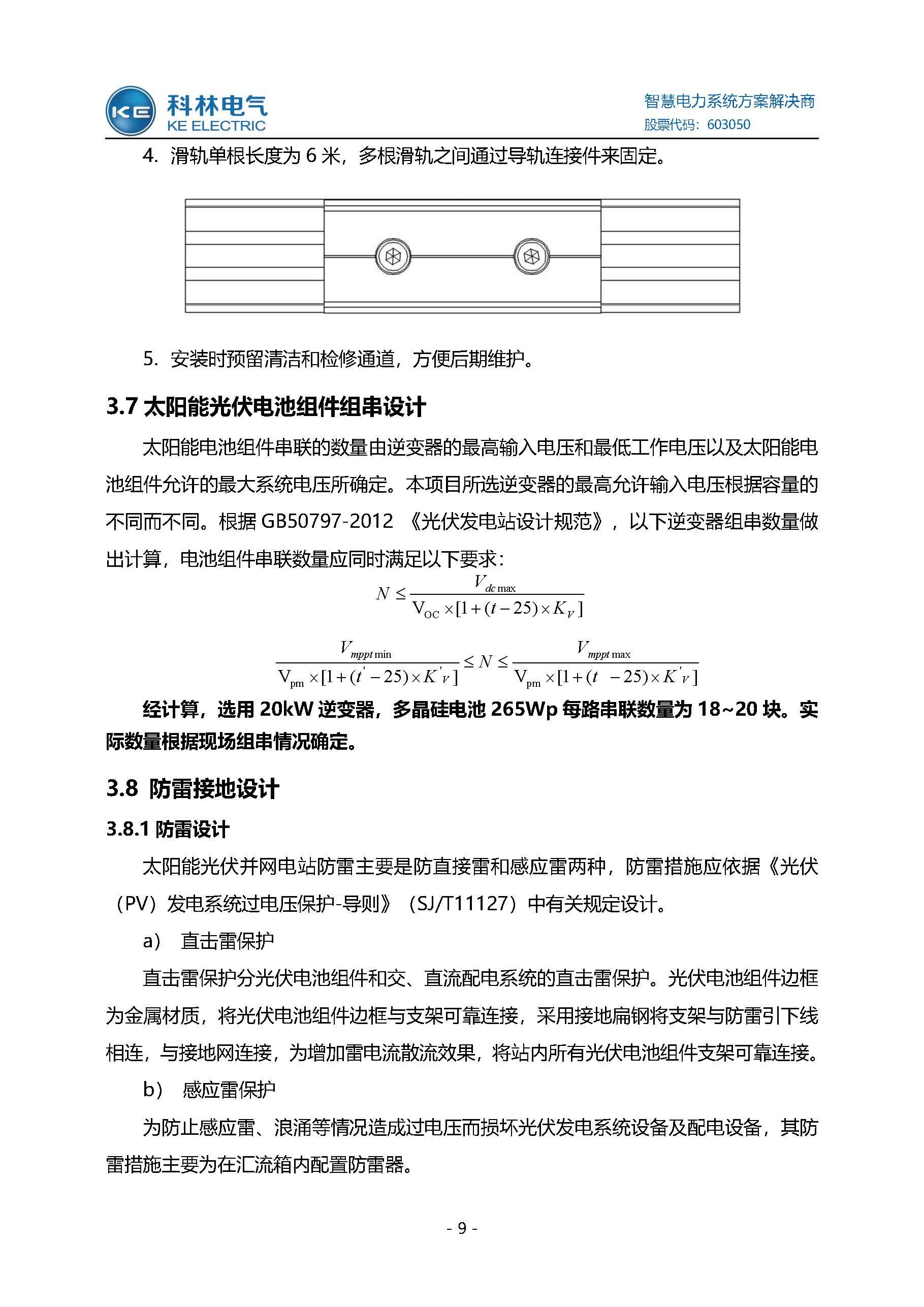 宝马bm1122线路顶级(中国游)有限公司官网