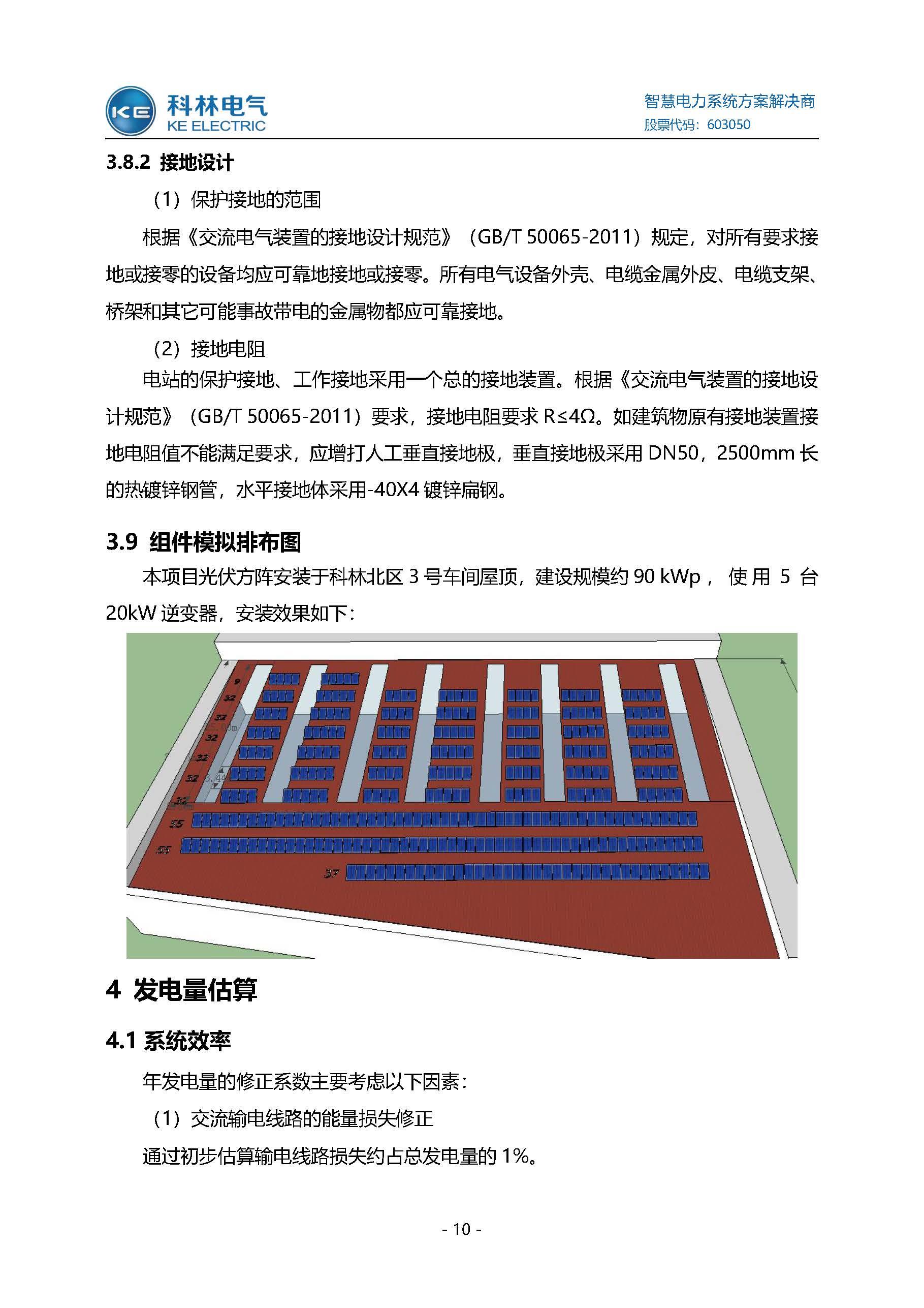 宝马bm1122线路顶级(中国游)有限公司官网