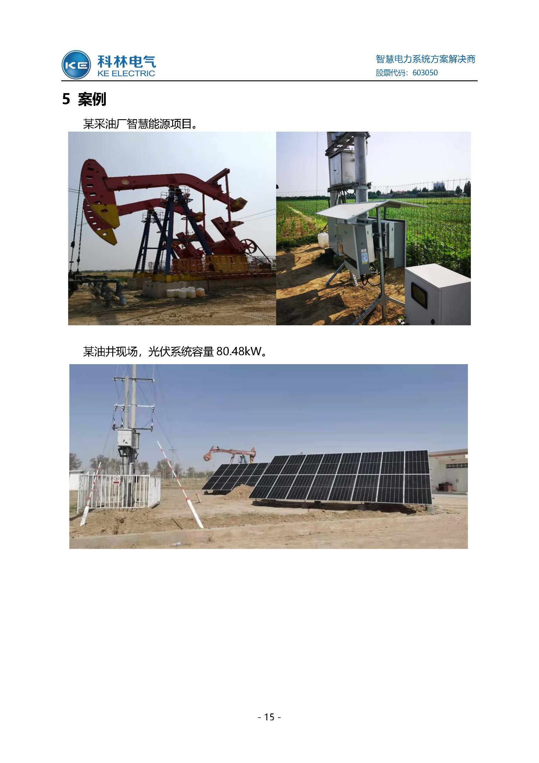 宝马bm1122线路顶级(中国游)有限公司官网