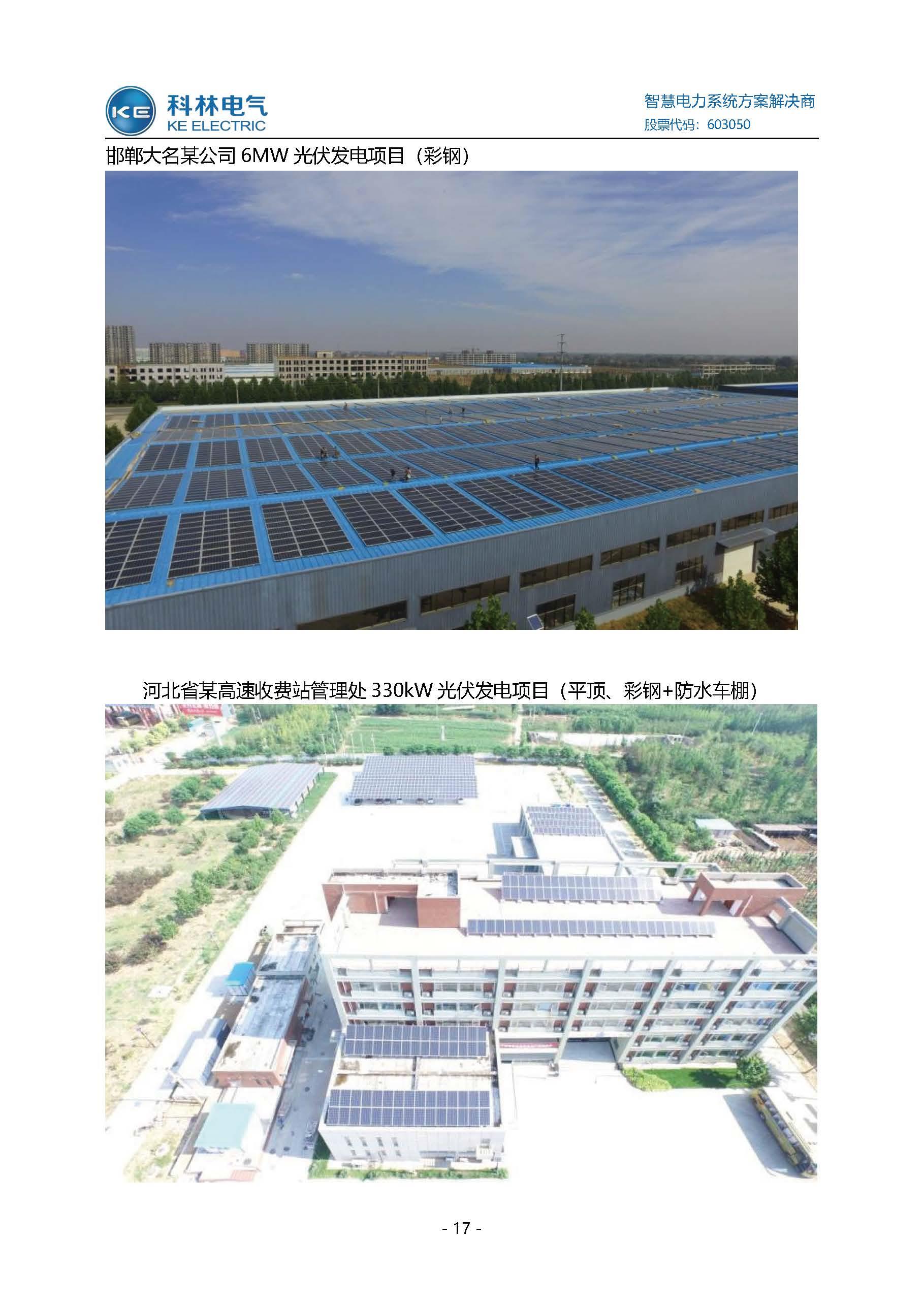 宝马bm1122线路顶级(中国游)有限公司官网