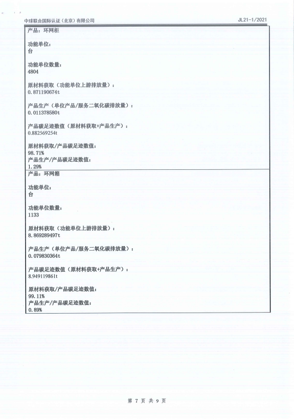 宝马bm1122线路顶级(中国游)有限公司官网