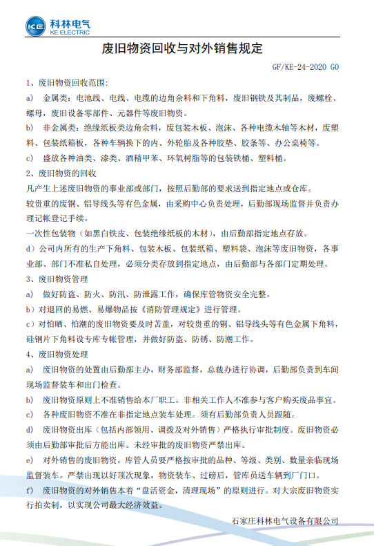 宝马bm1122线路顶级(中国游)有限公司官网