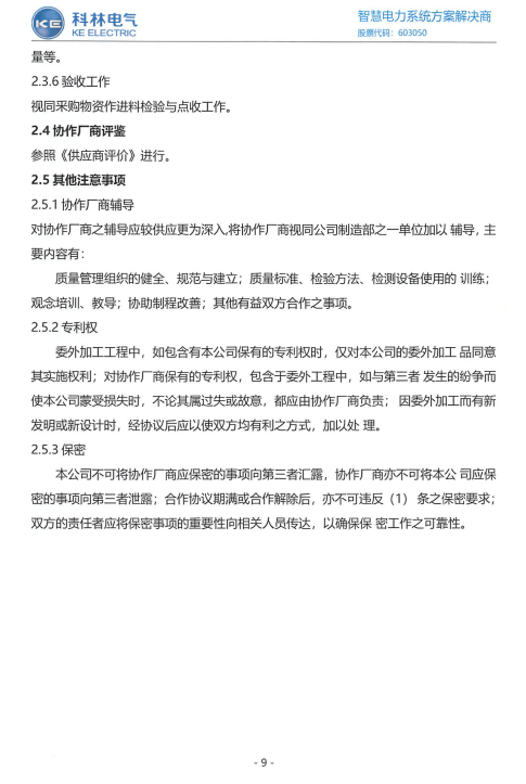 宝马bm1122线路顶级(中国游)有限公司官网