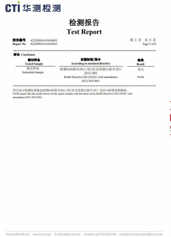 宝马bm1122线路顶级(中国游)有限公司官网