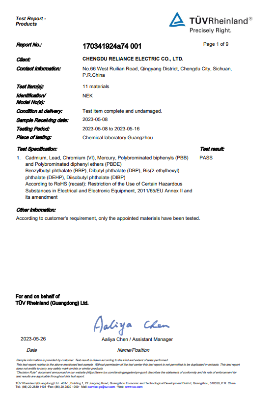 宝马bm1122线路顶级(中国游)有限公司官网